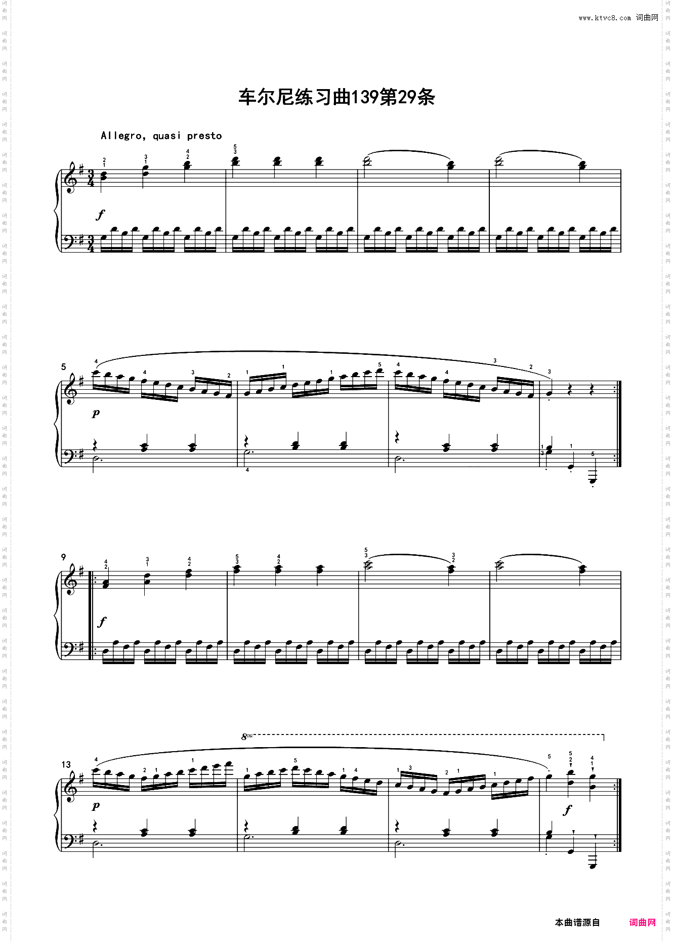 车尔尼练习曲139第29条