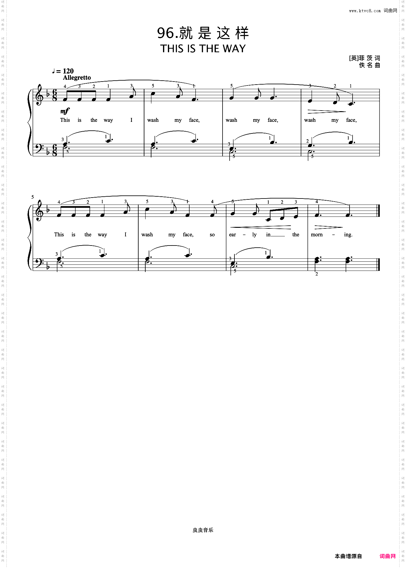 就是这样《弹儿歌学钢琴》