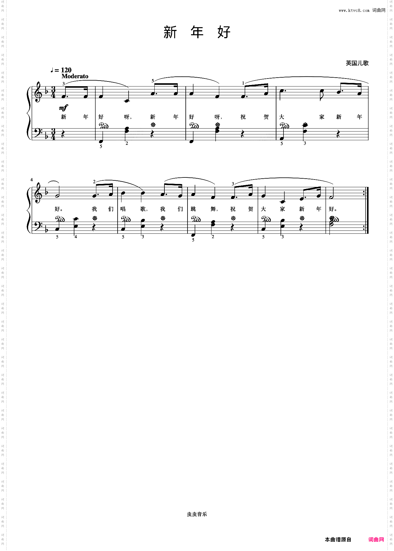 新年好NO·2《弹儿歌学钢琴》