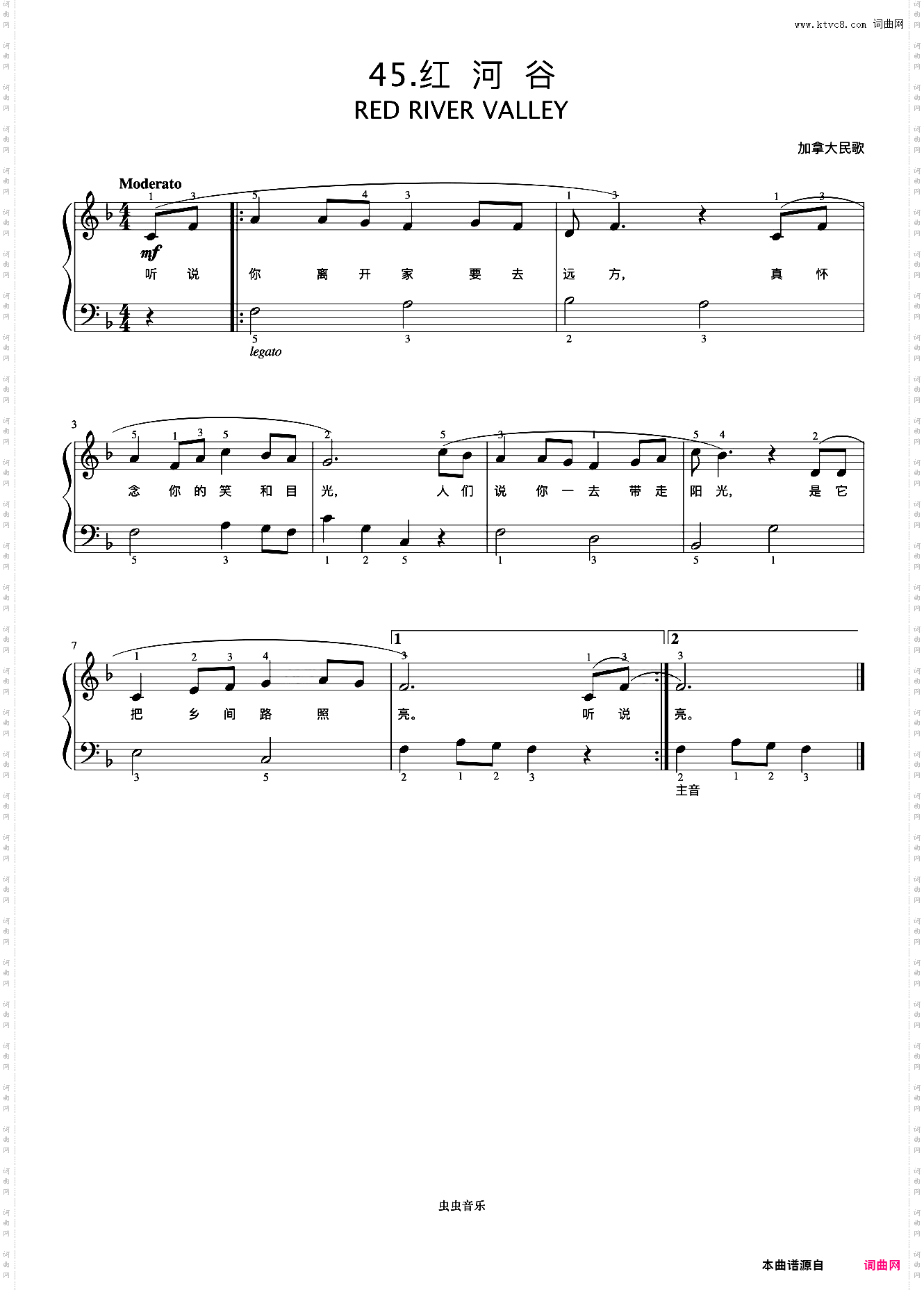 红河谷《弹儿歌学钢琴》