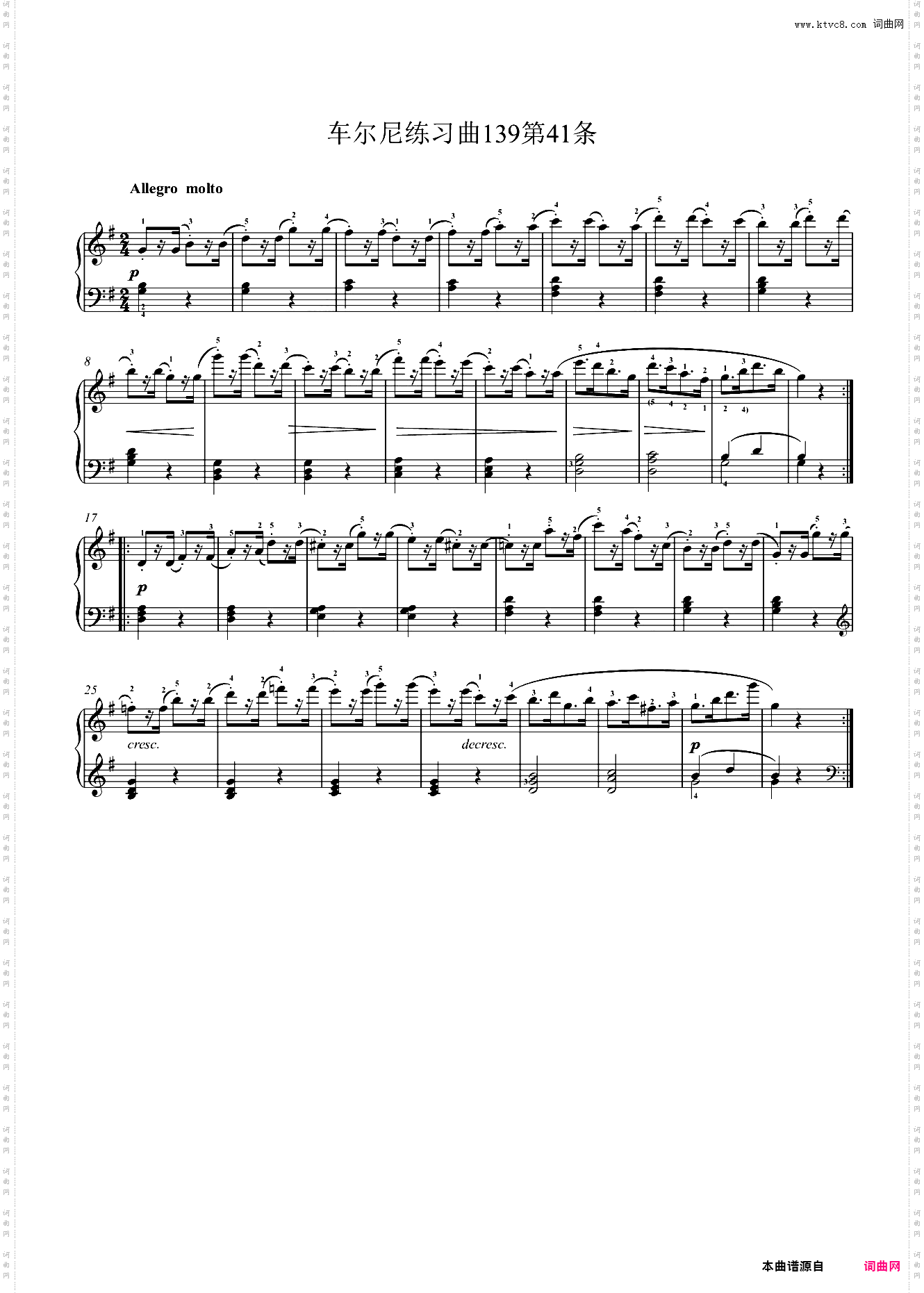 车尔尼练习曲139第41条