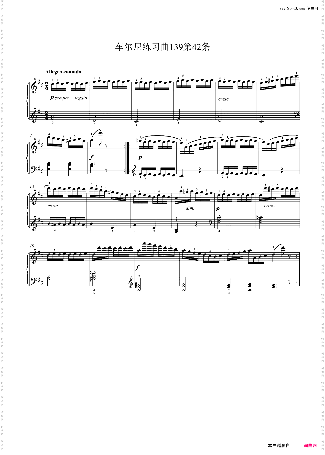 车尔尼练习曲139第42条