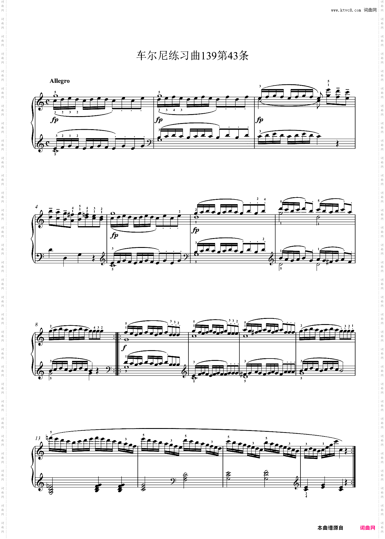 车尔尼练习曲139第43条