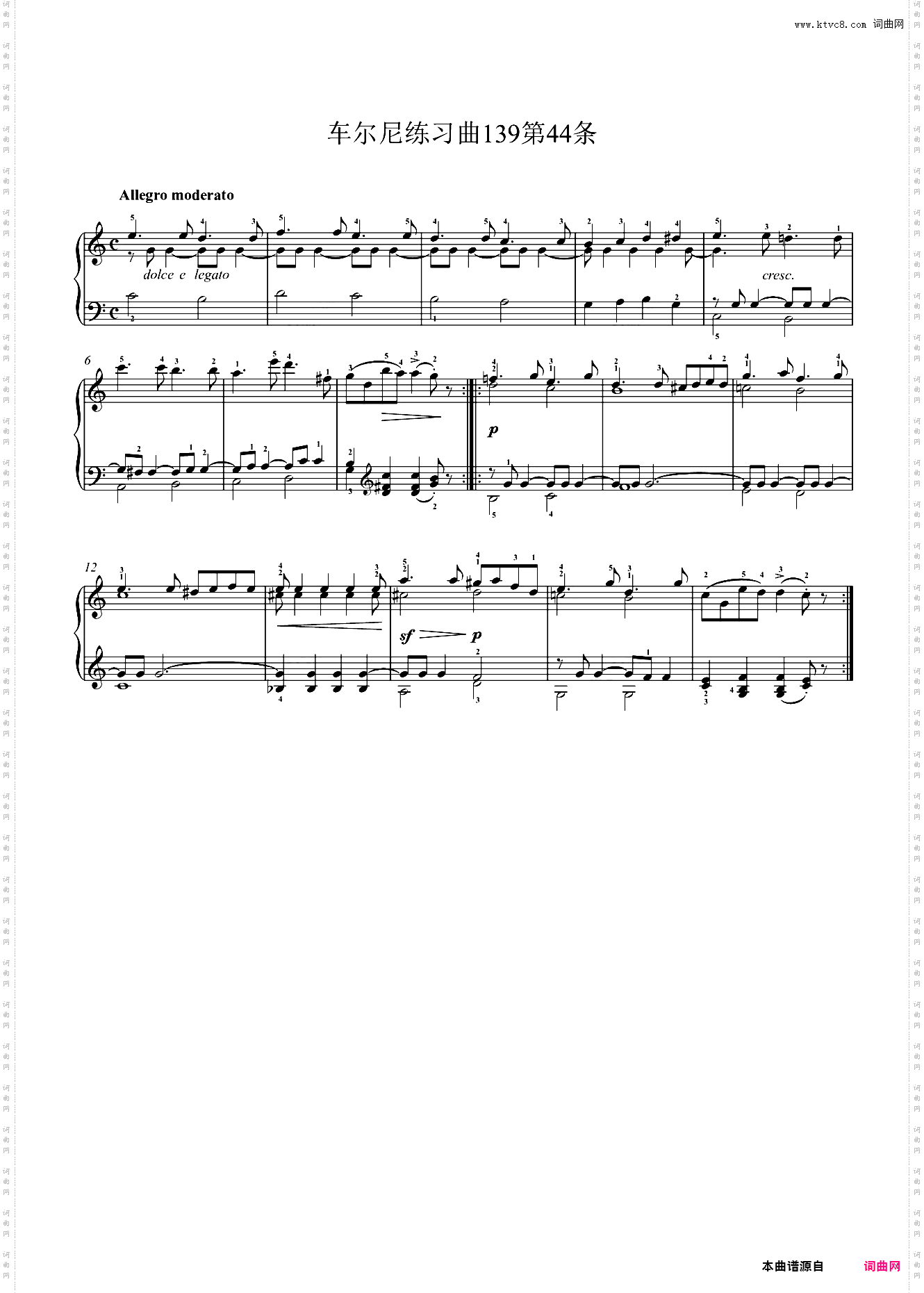 车尔尼练习曲139第44条