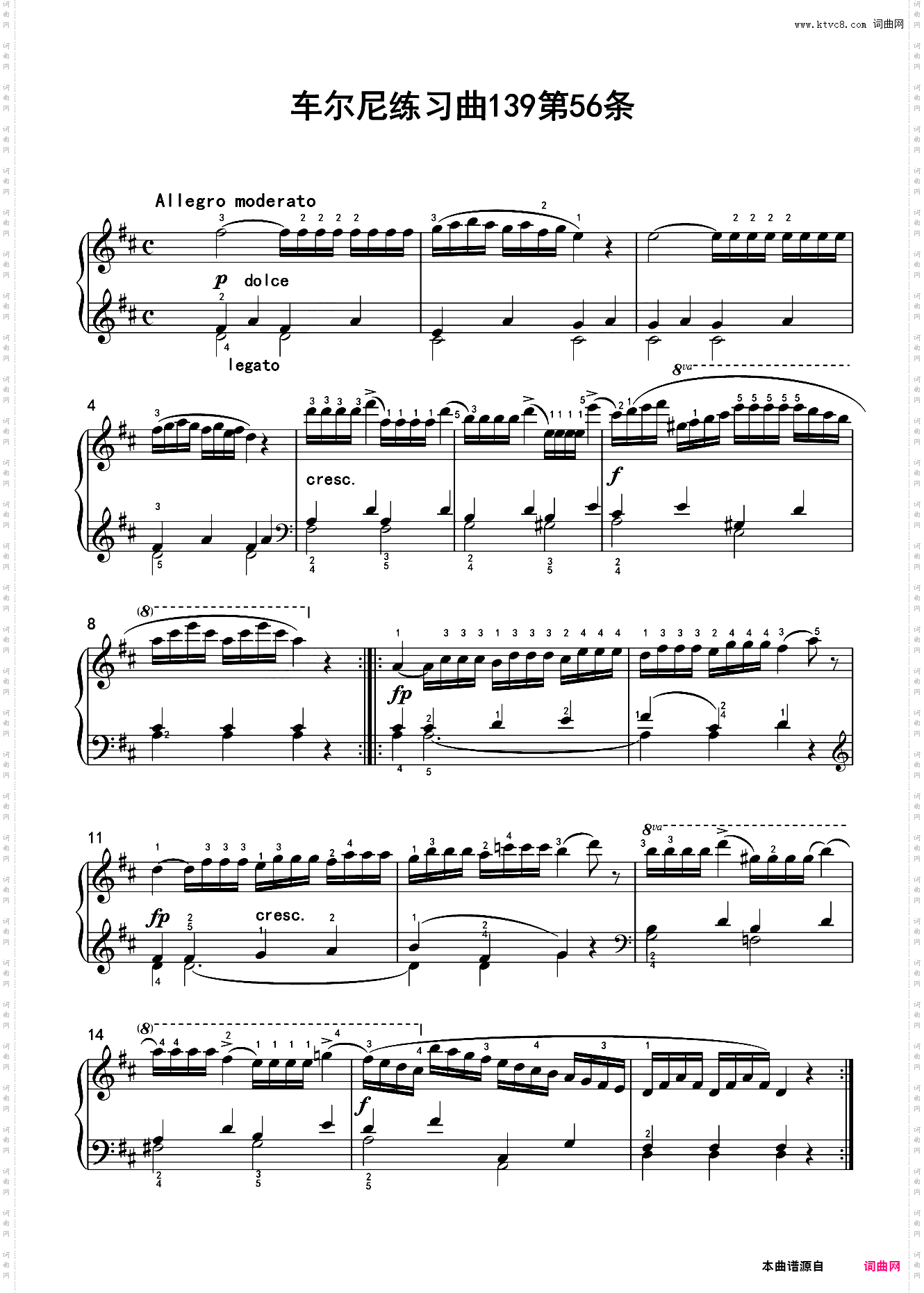 车尔尼练习曲139第56条