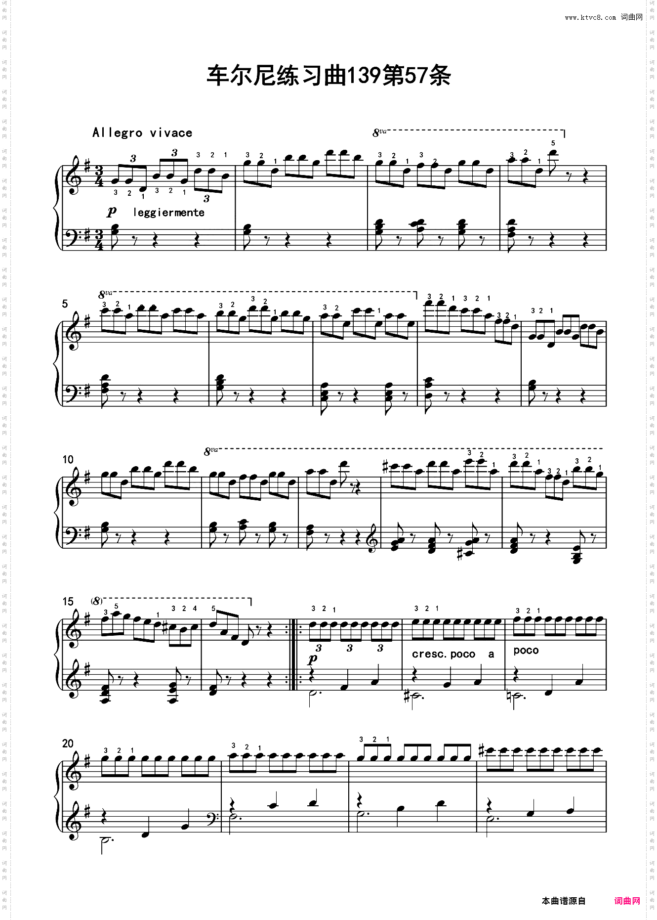 车尔尼练习曲139第57条
