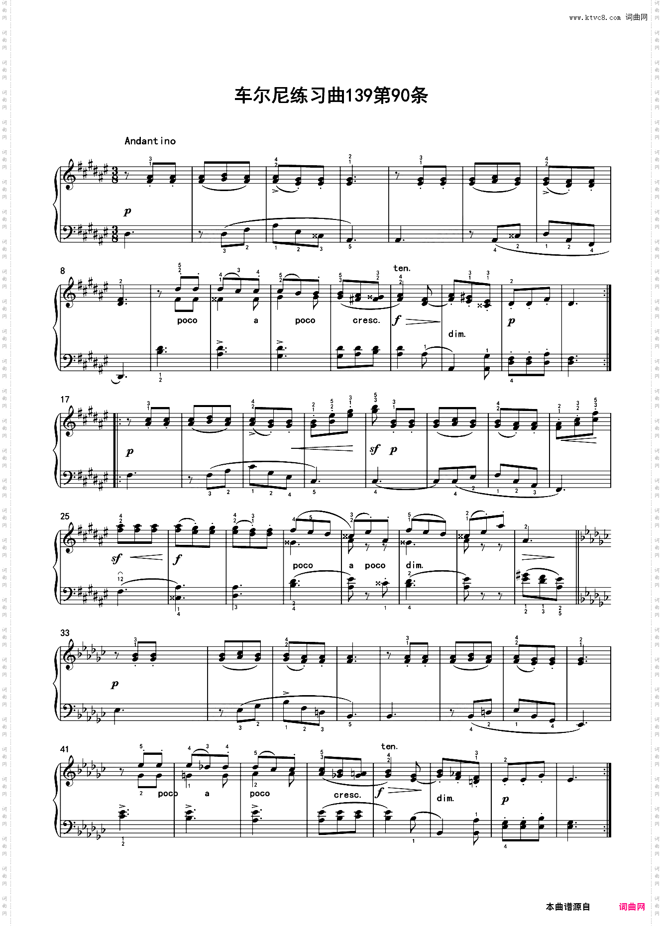 车尔尼练习曲139第90条