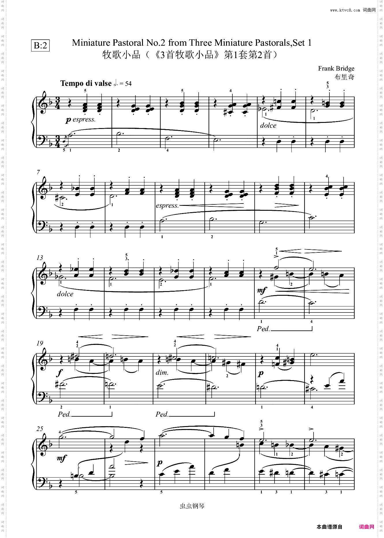 5· 牧歌小品 布里奇