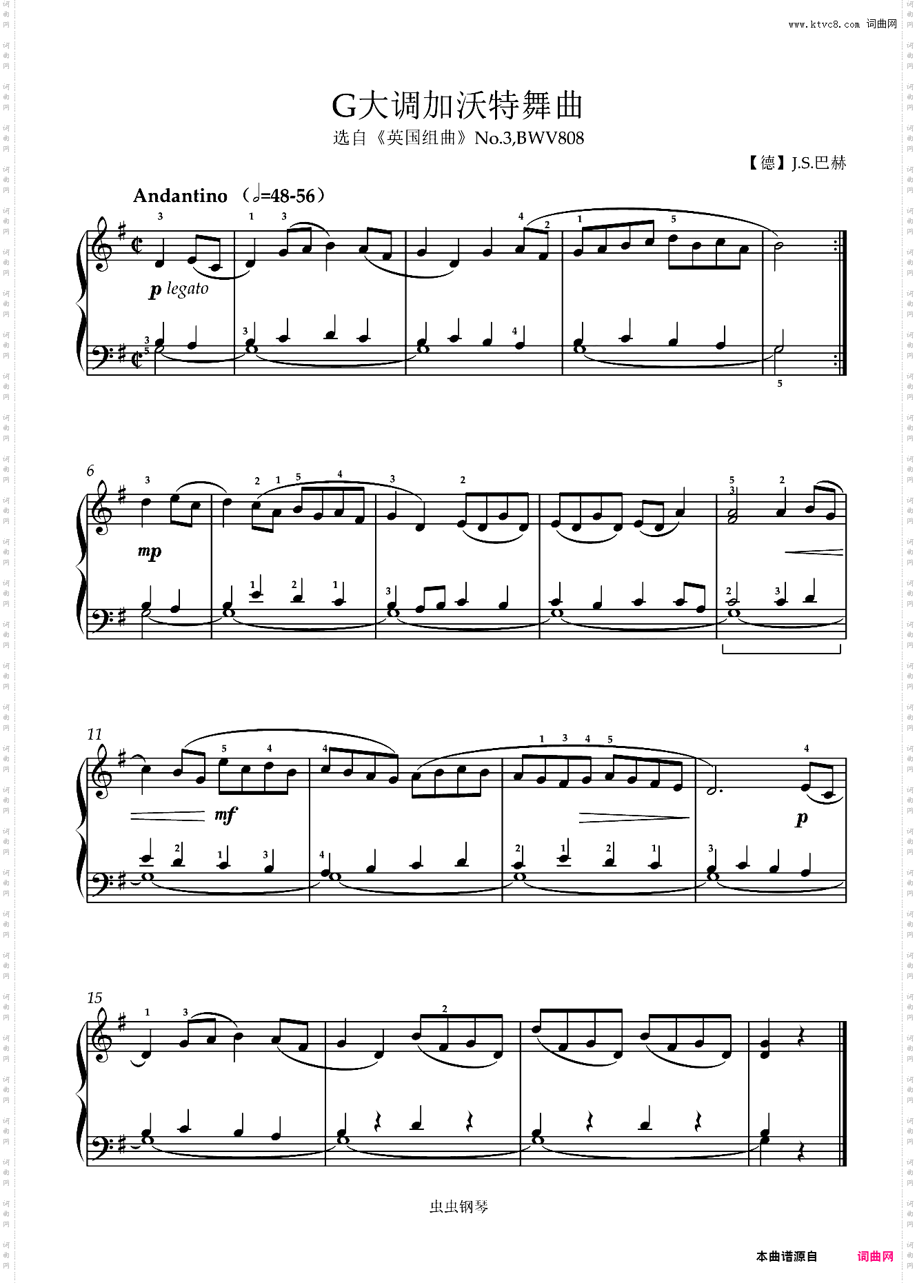 G大调加沃特舞曲
