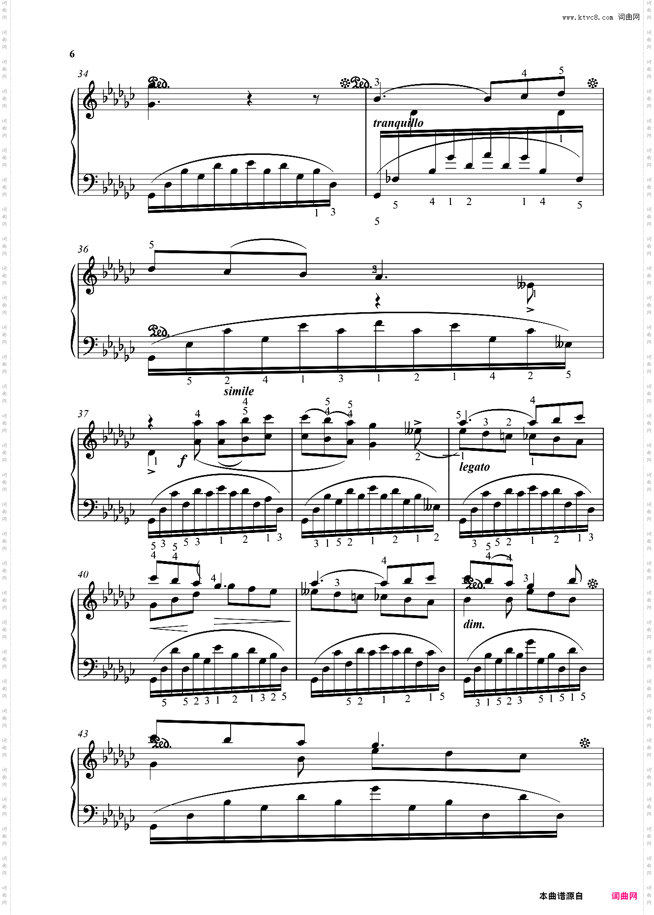 船歌练习曲