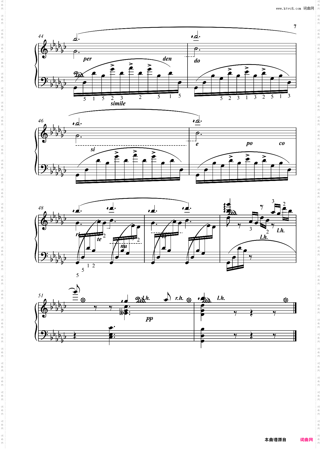 船歌练习曲