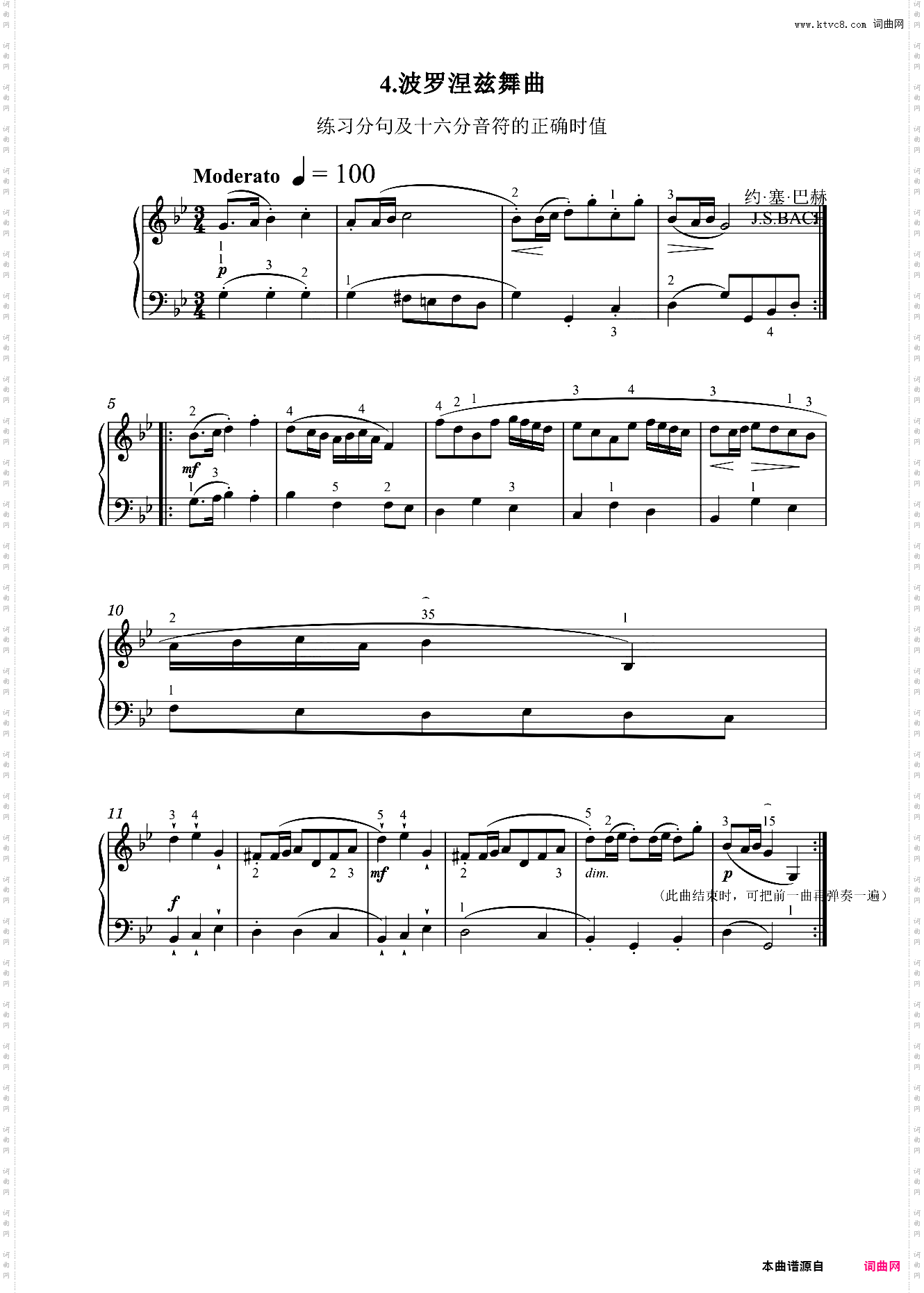 波罗涅兹舞曲