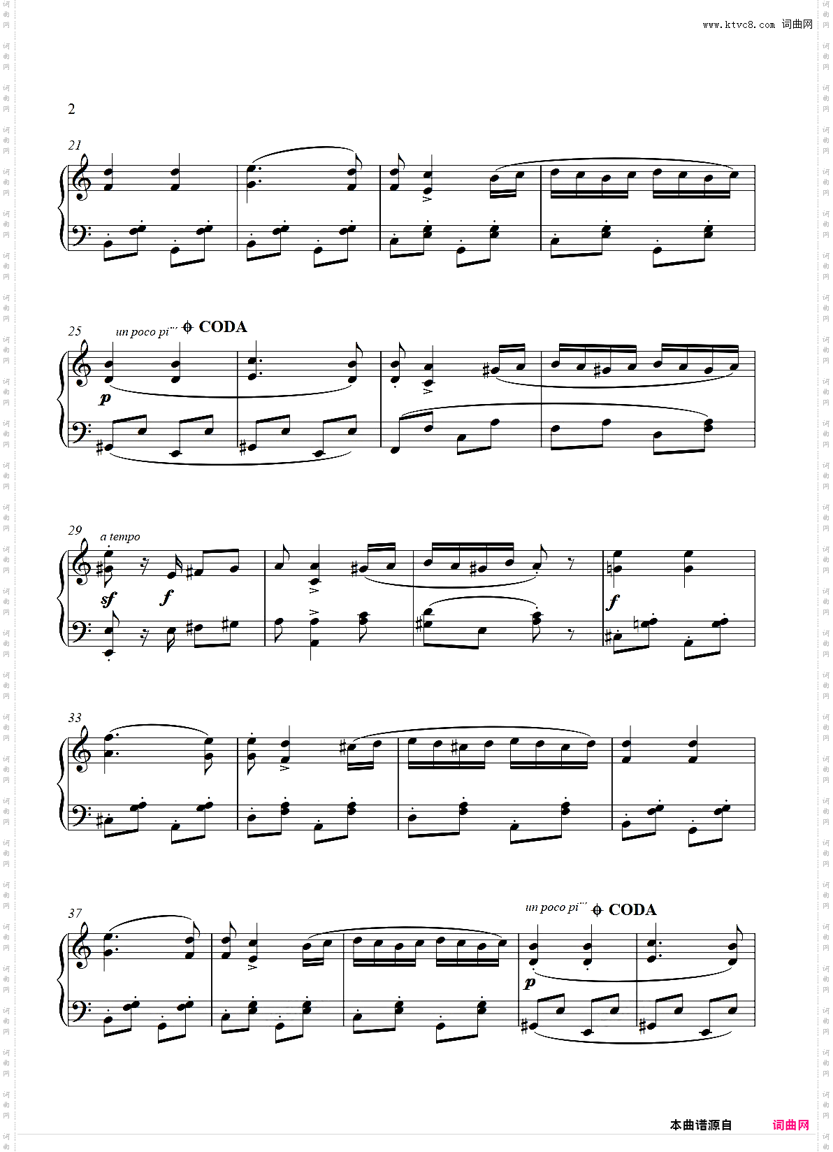 匈牙利舞曲第五号