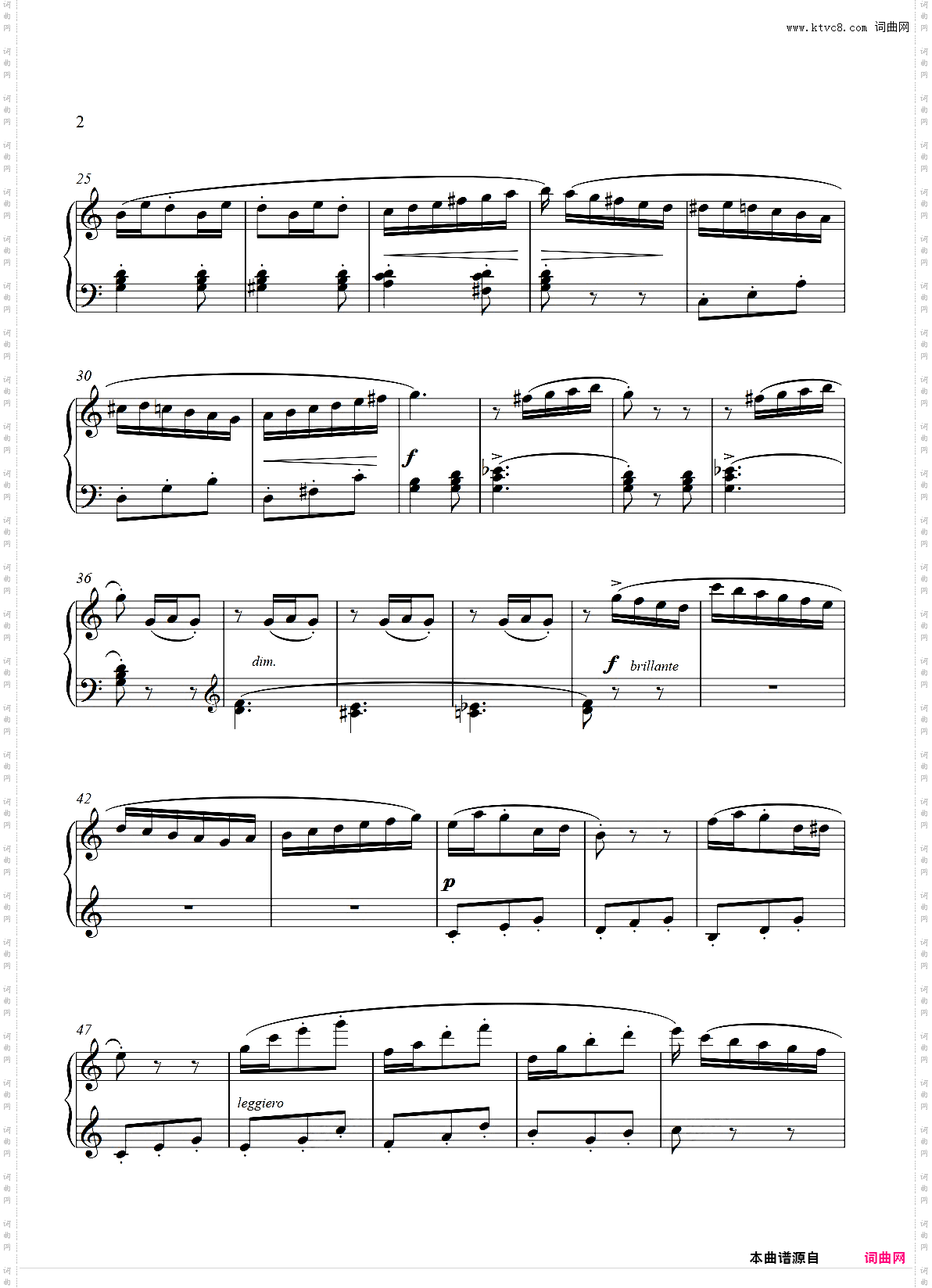 八音盒