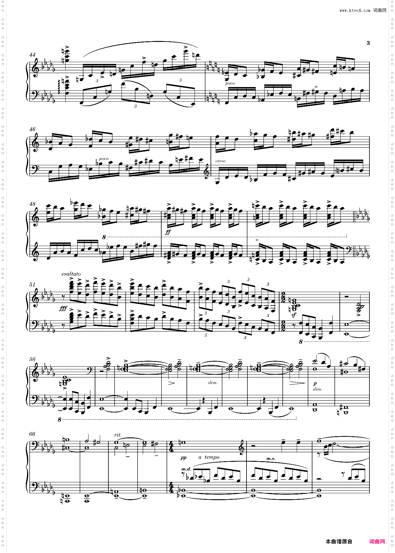山东风俗组曲 五、细雨