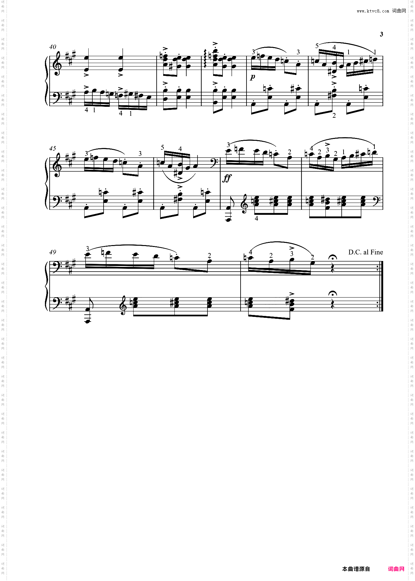 挪威舞曲