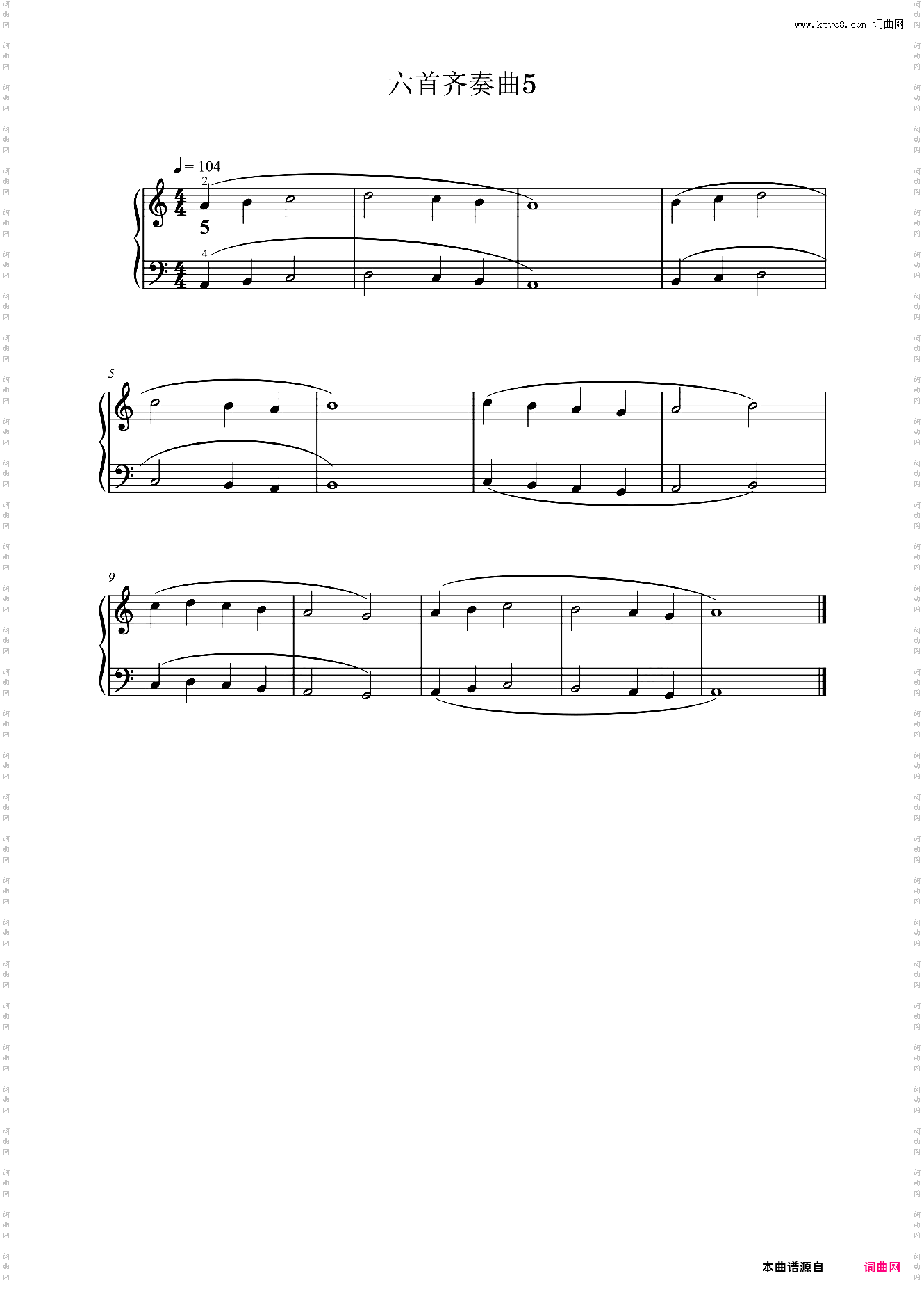 六首齐奏曲5