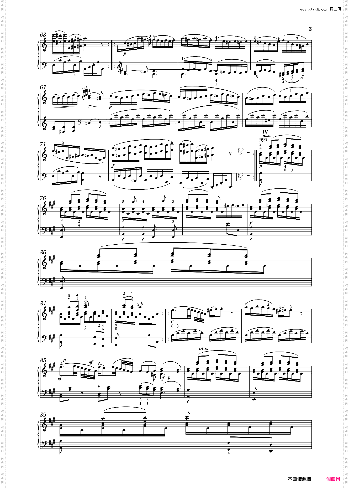 钢琴奏鸣曲KV331