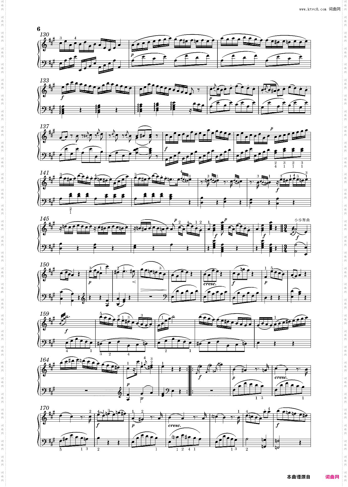 钢琴奏鸣曲KV331