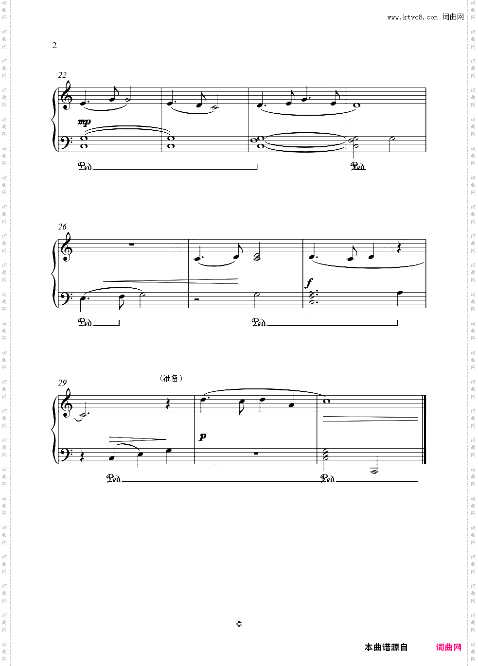 单元九 《“自新大陆”交响曲》主题