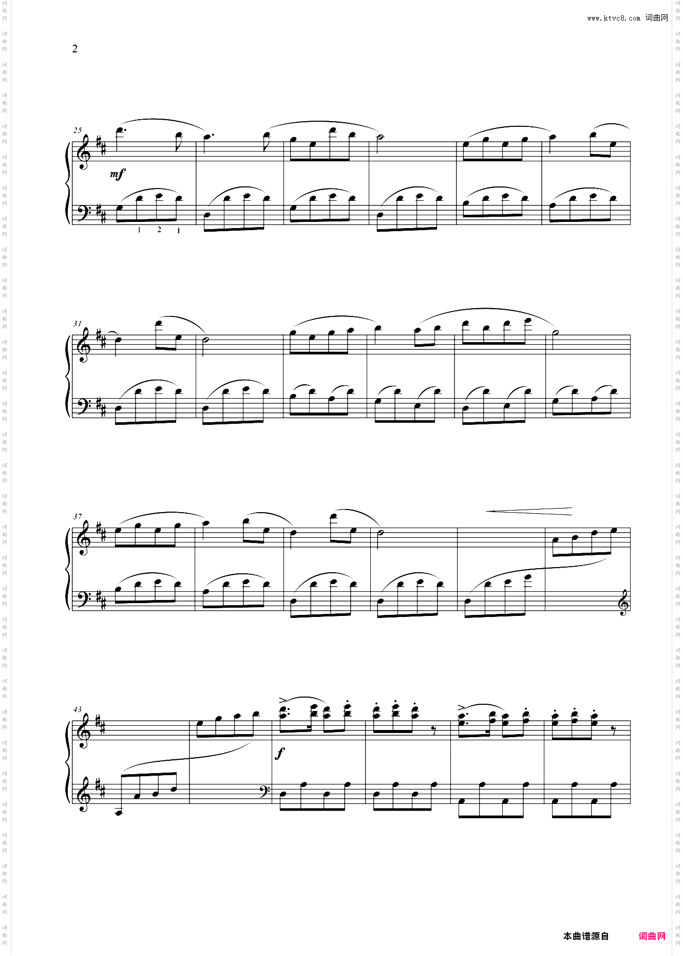 第五级 庆翻身选自组曲《记住祖母的话》