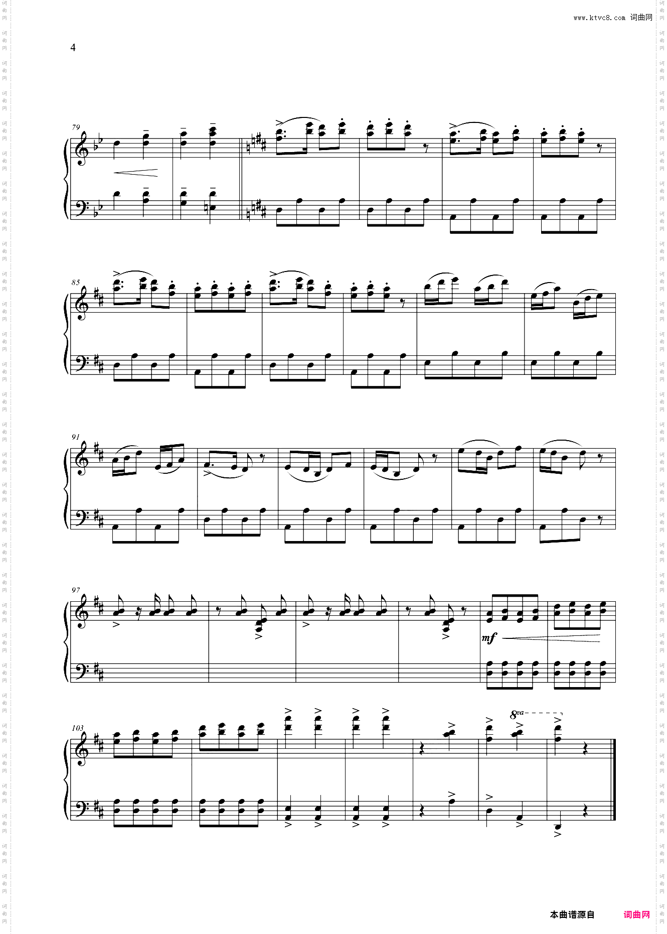 第五级 庆翻身选自组曲《记住祖母的话》