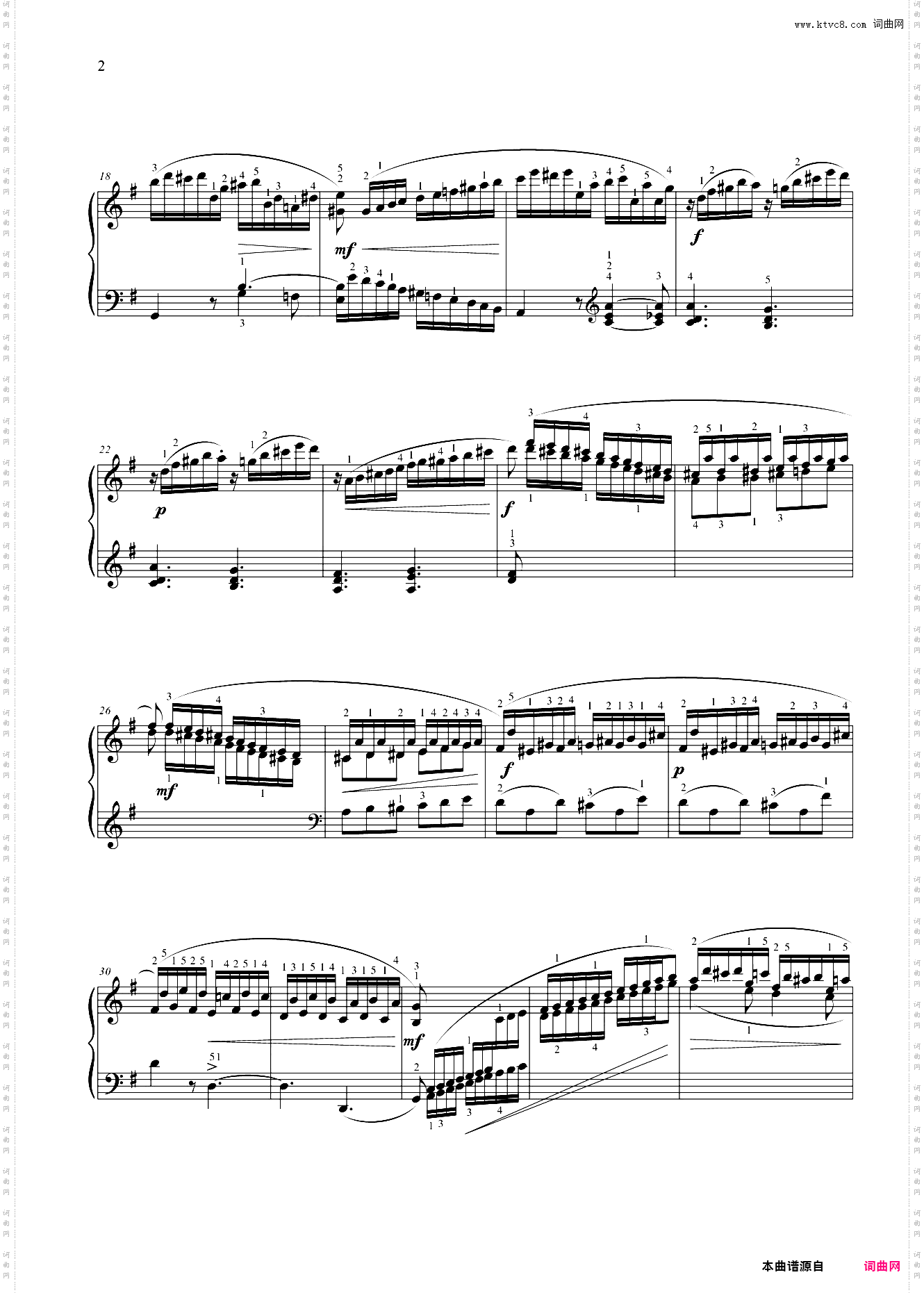 第八级 练习曲练习曲二