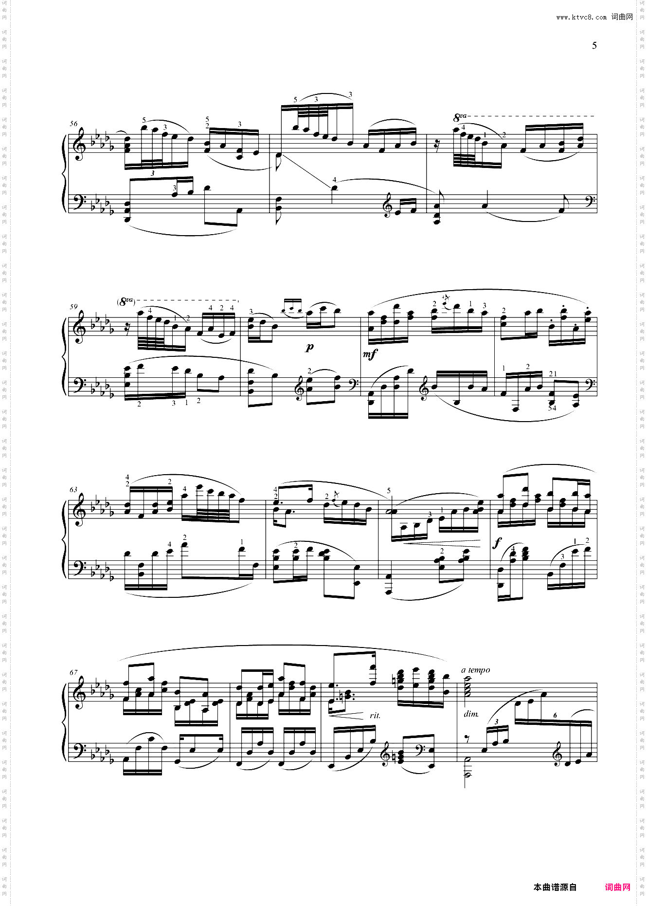 第八级 第八级10中外乐曲浏阳河