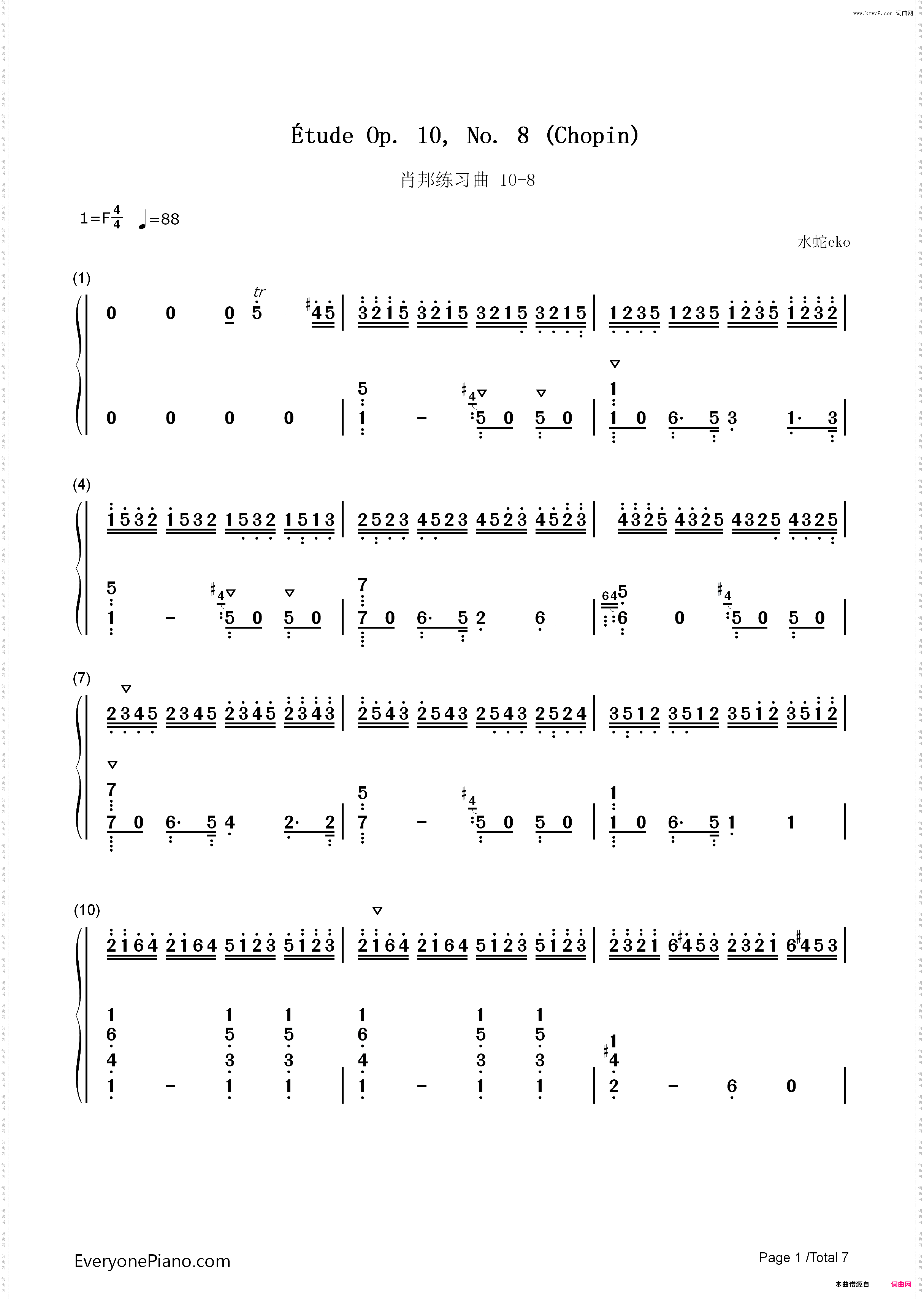 肖邦练习曲 Op 10 No 8-F大调练习曲