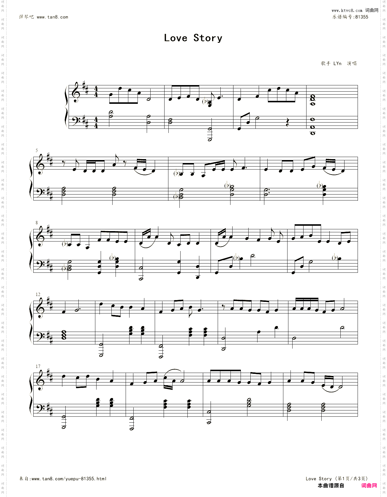 韩剧《蓝色海洋的传说》主题曲 Love Story