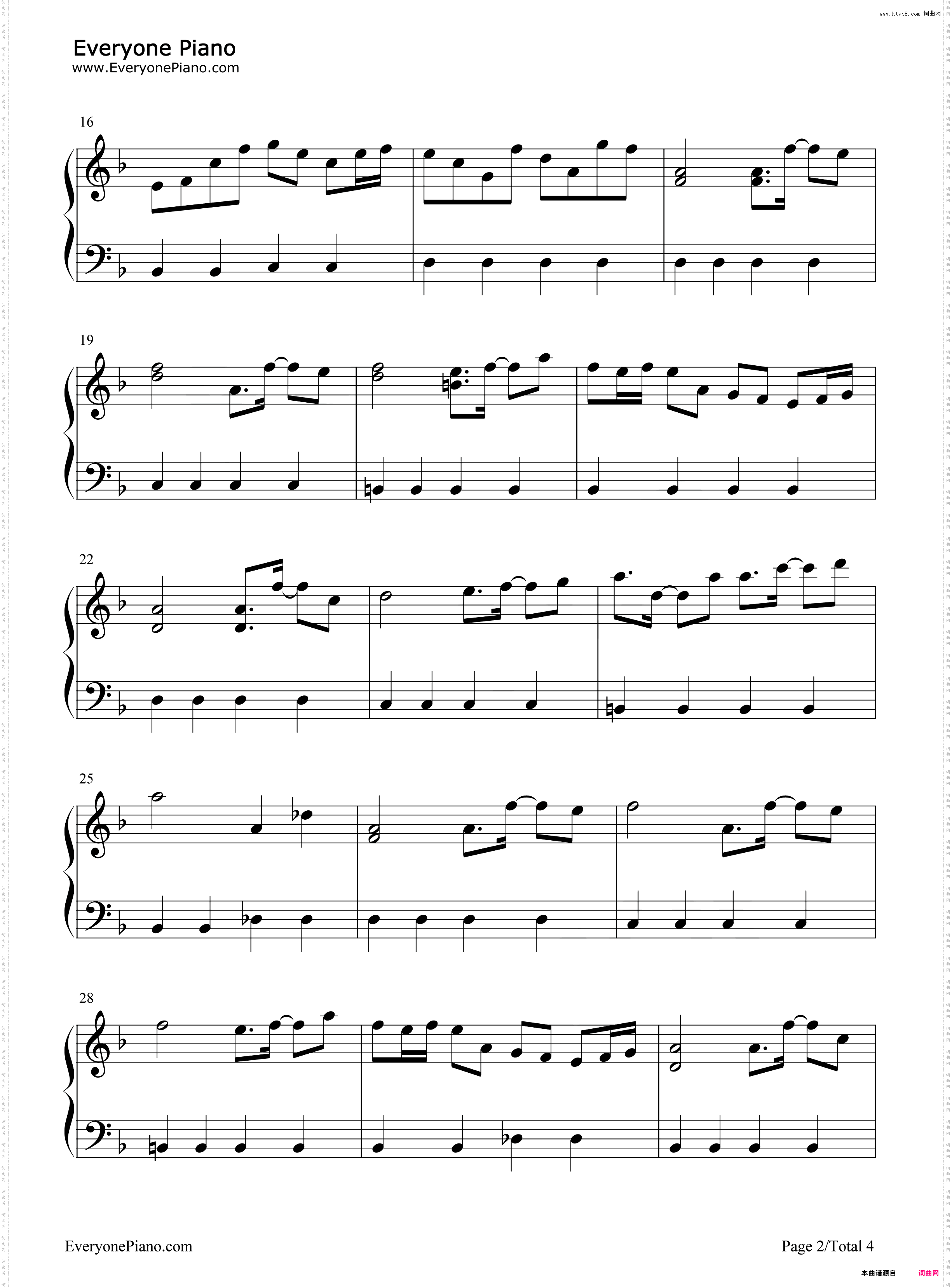 デザイアドライブ-欲望加速-东方神灵庙Ten Desires 4面主题曲