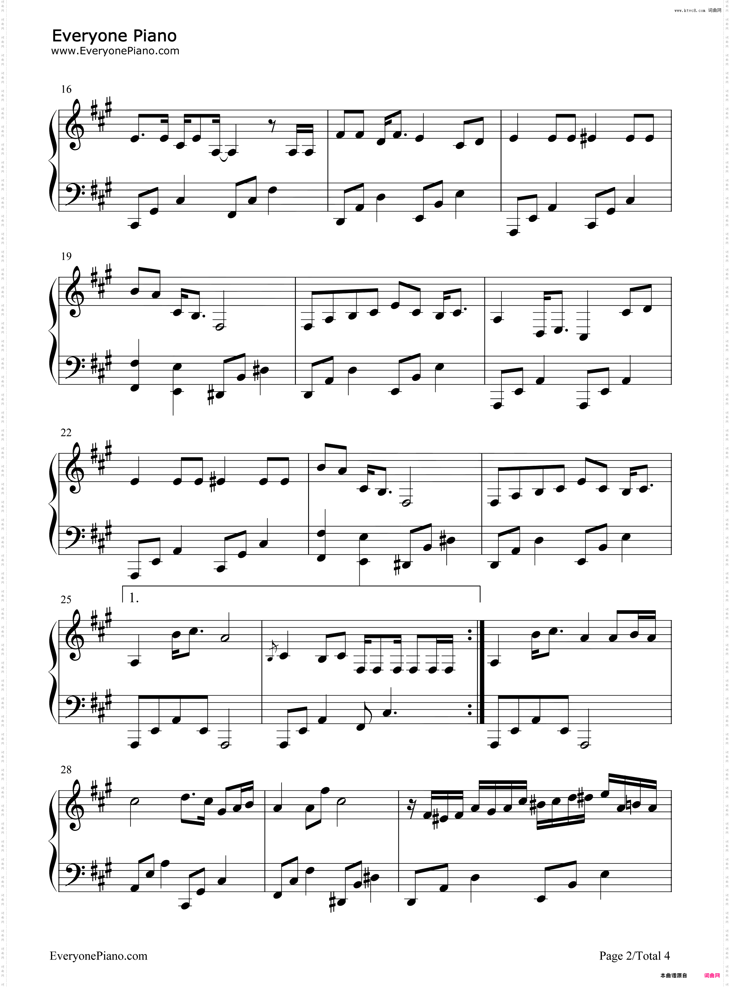 Upupu-抖音洗脑神曲