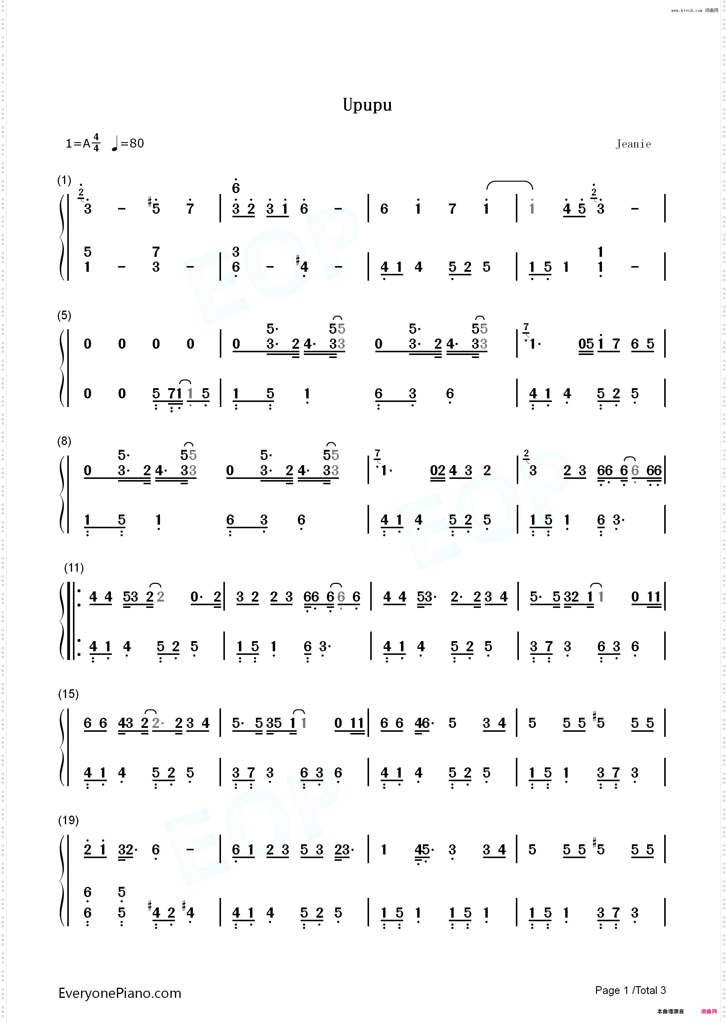 Upupu-抖音洗脑神曲