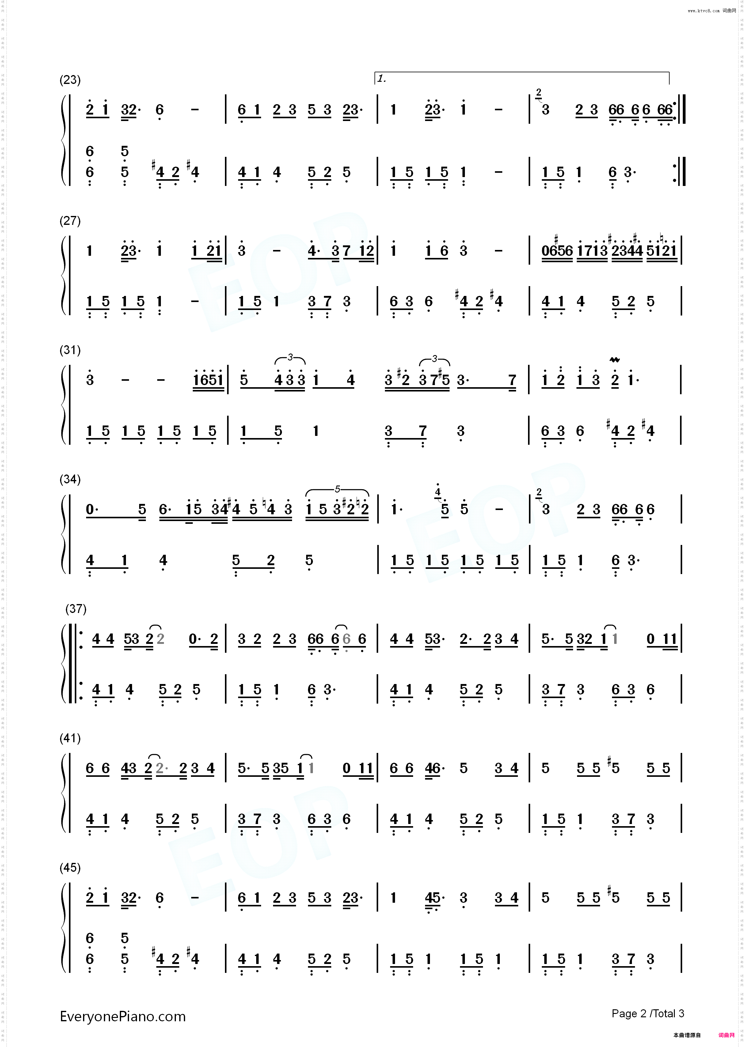 Upupu-抖音洗脑神曲