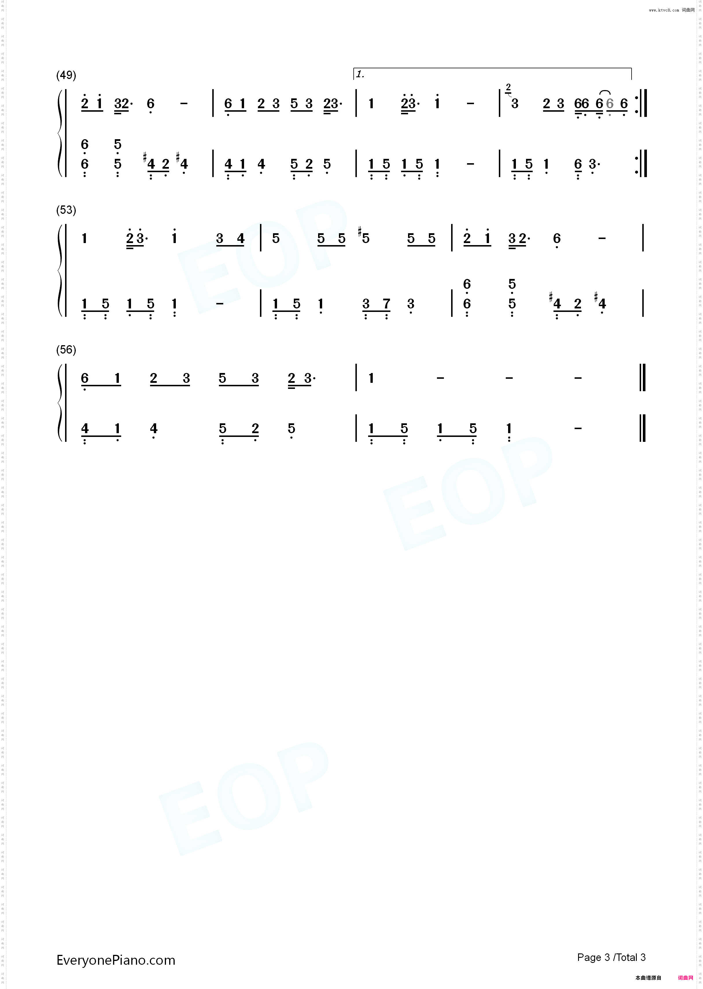 Upupu-抖音洗脑神曲