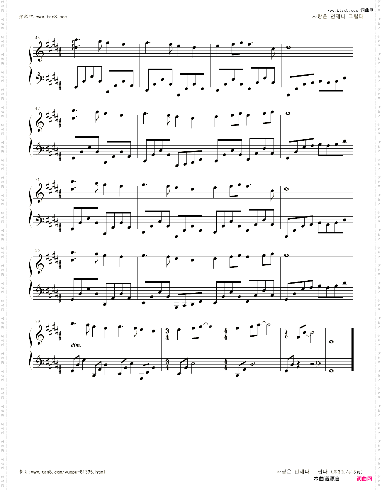 ??? ??? ???爱情是无论如何都想念