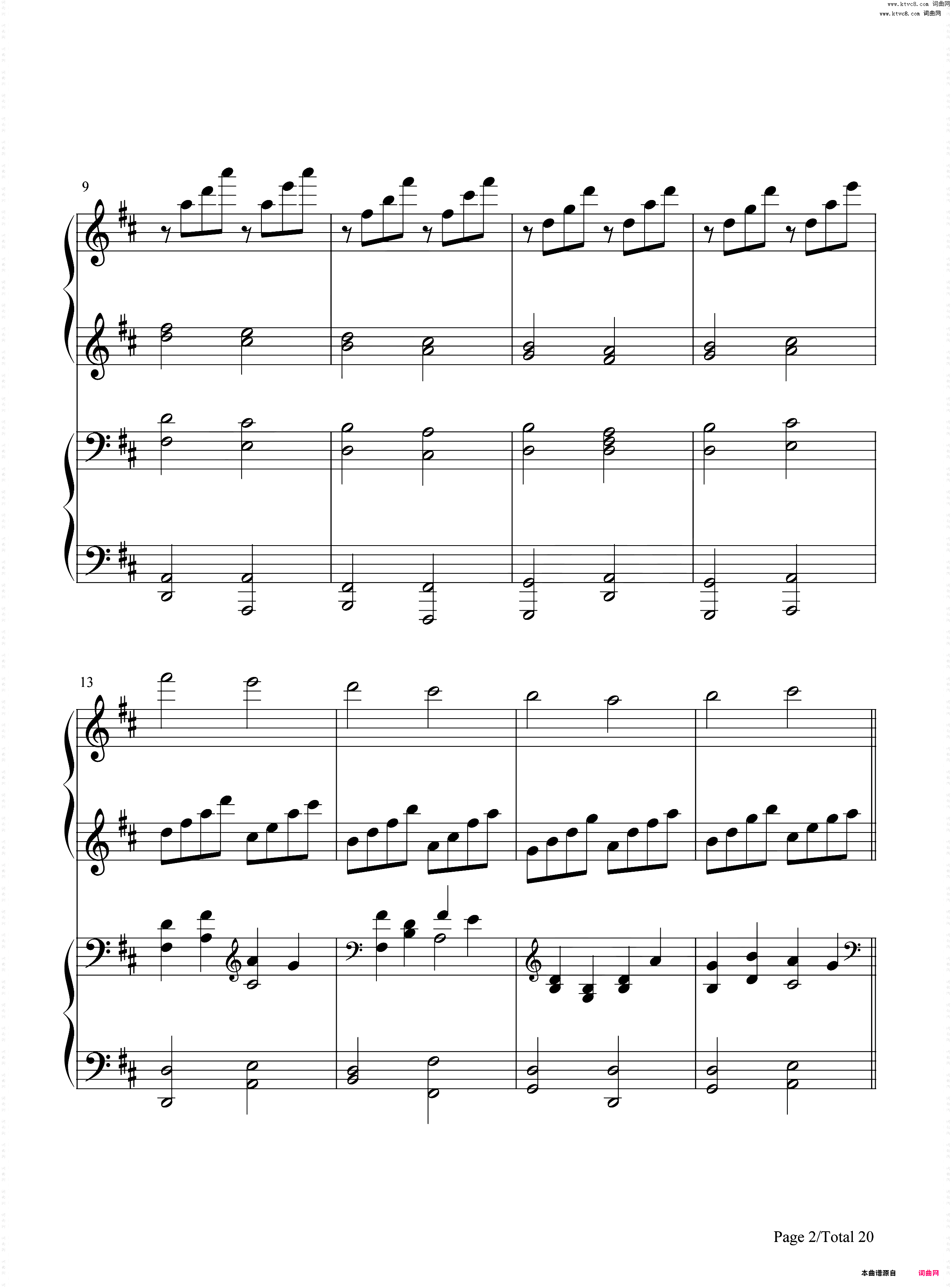卡农-四手联弹版