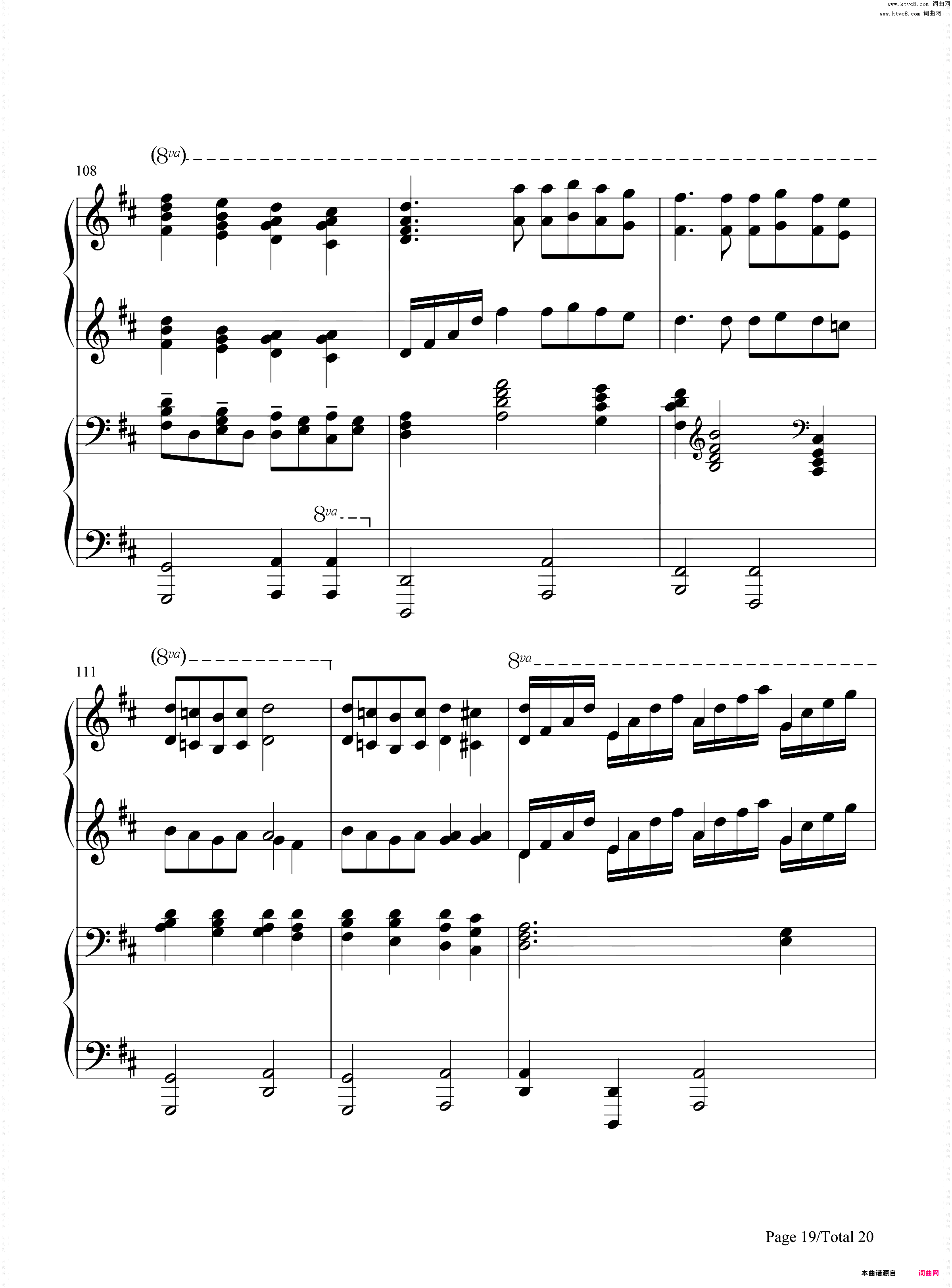 卡农-四手联弹版