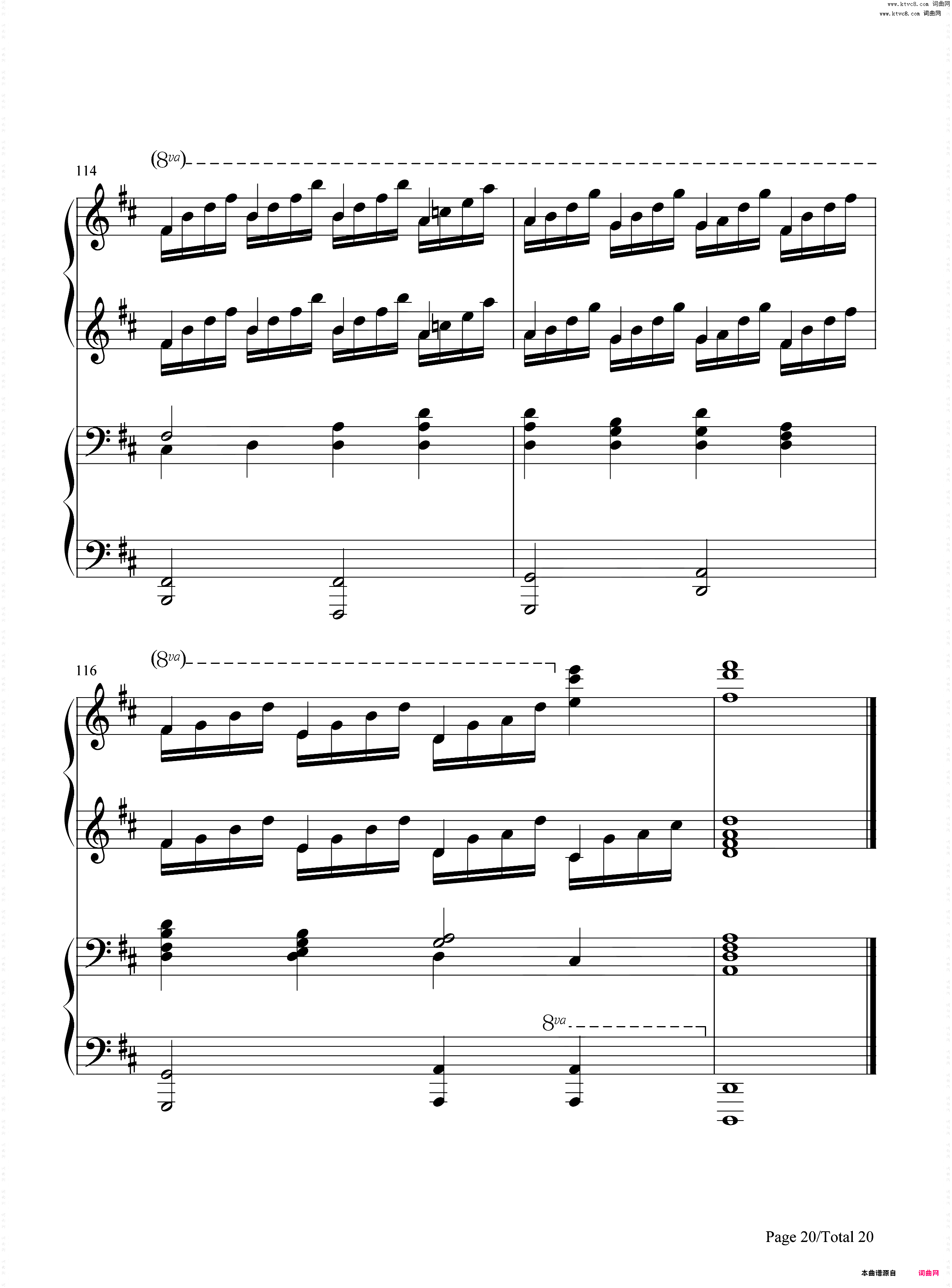 卡农-四手联弹版