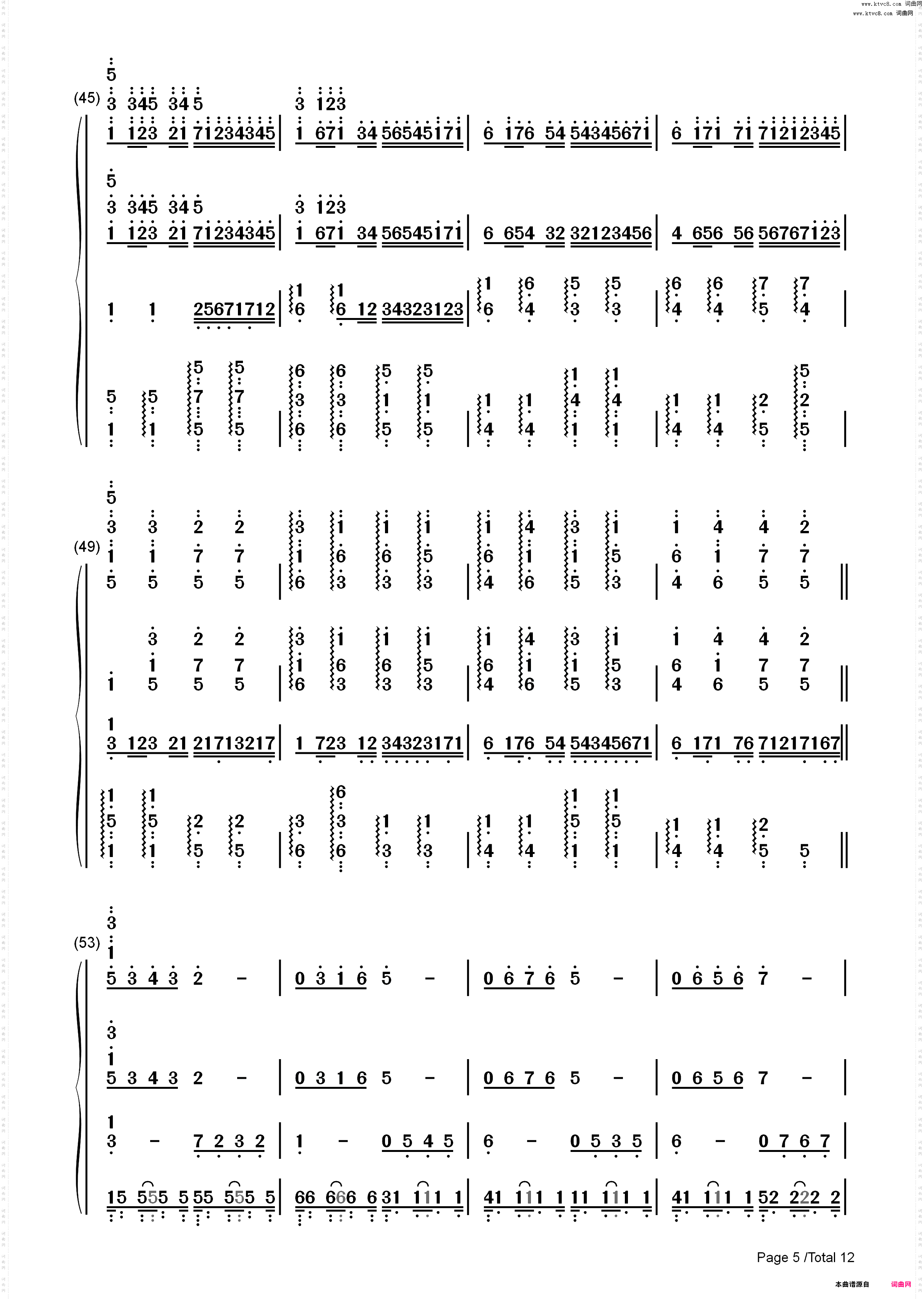 卡农-四手联弹版