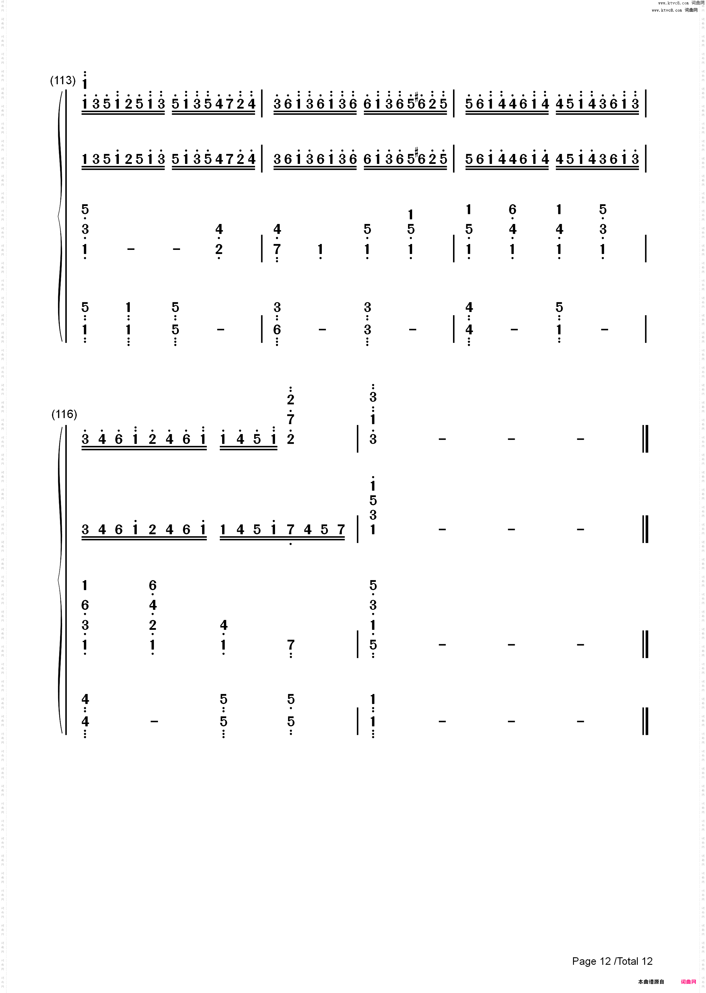 卡农-四手联弹版