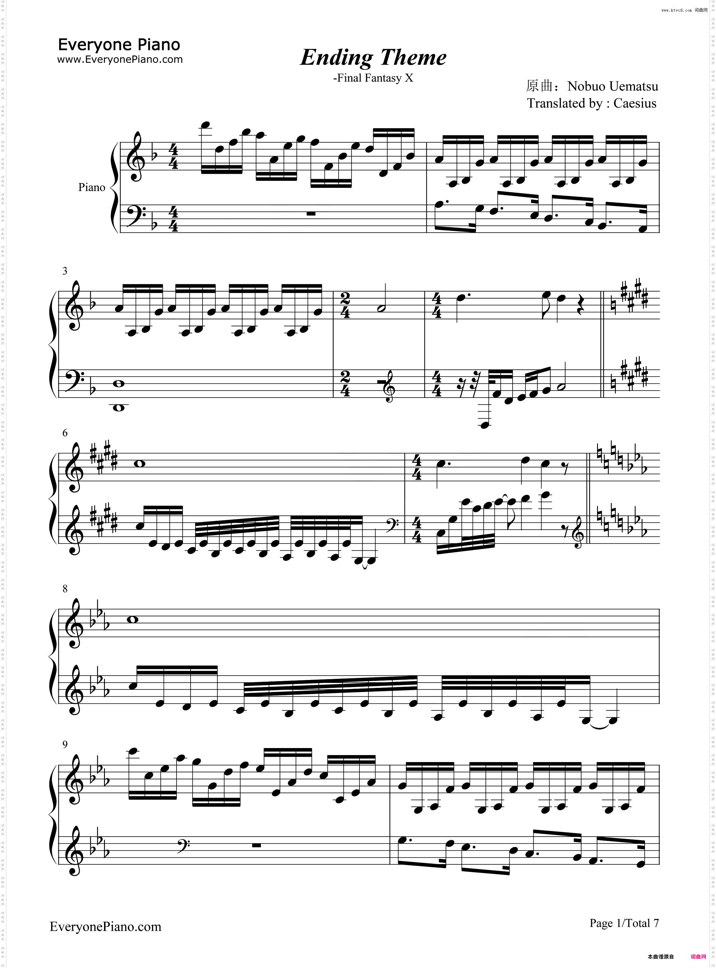 Ending Theme-最终幻想Ⅹ