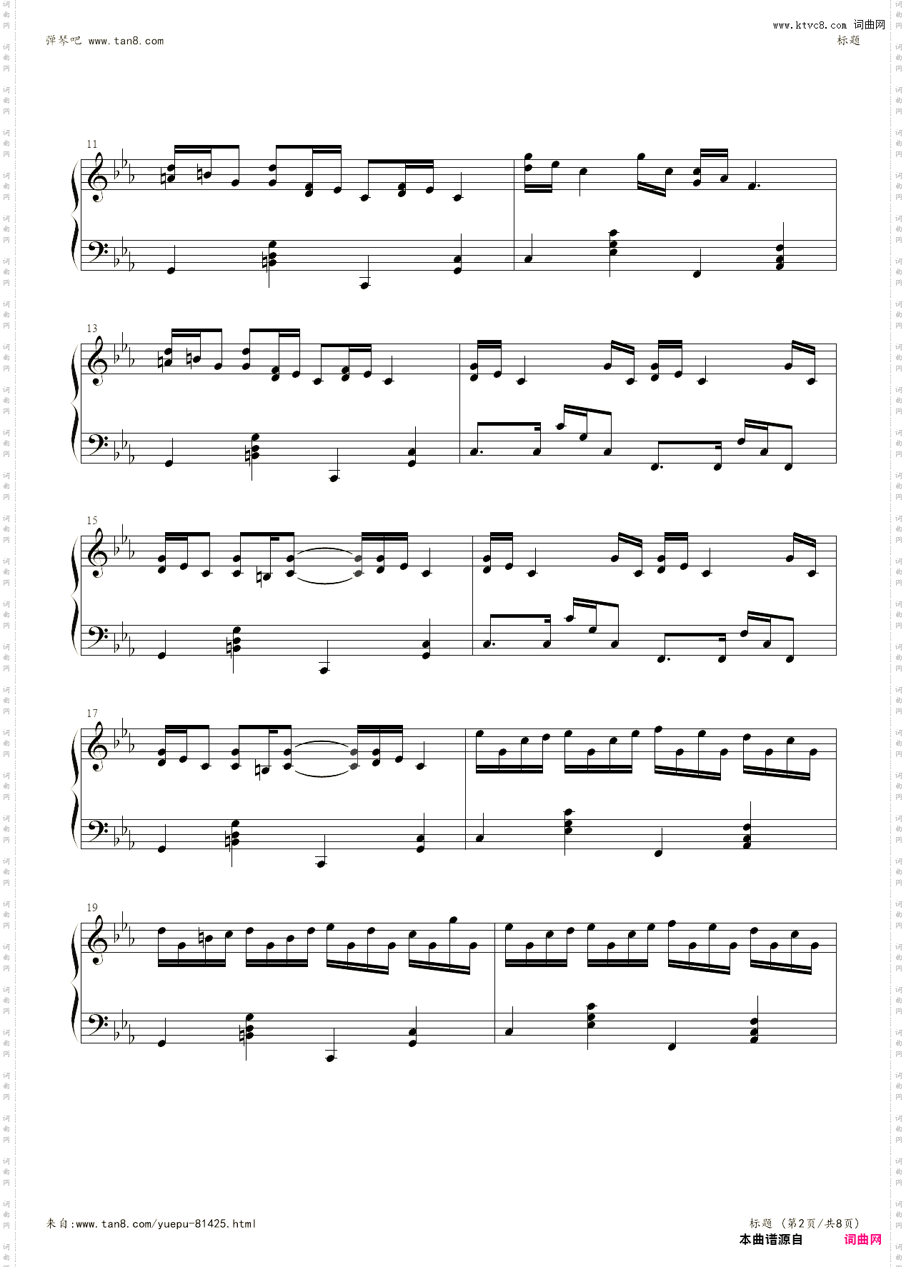 克罗地亚狂想曲