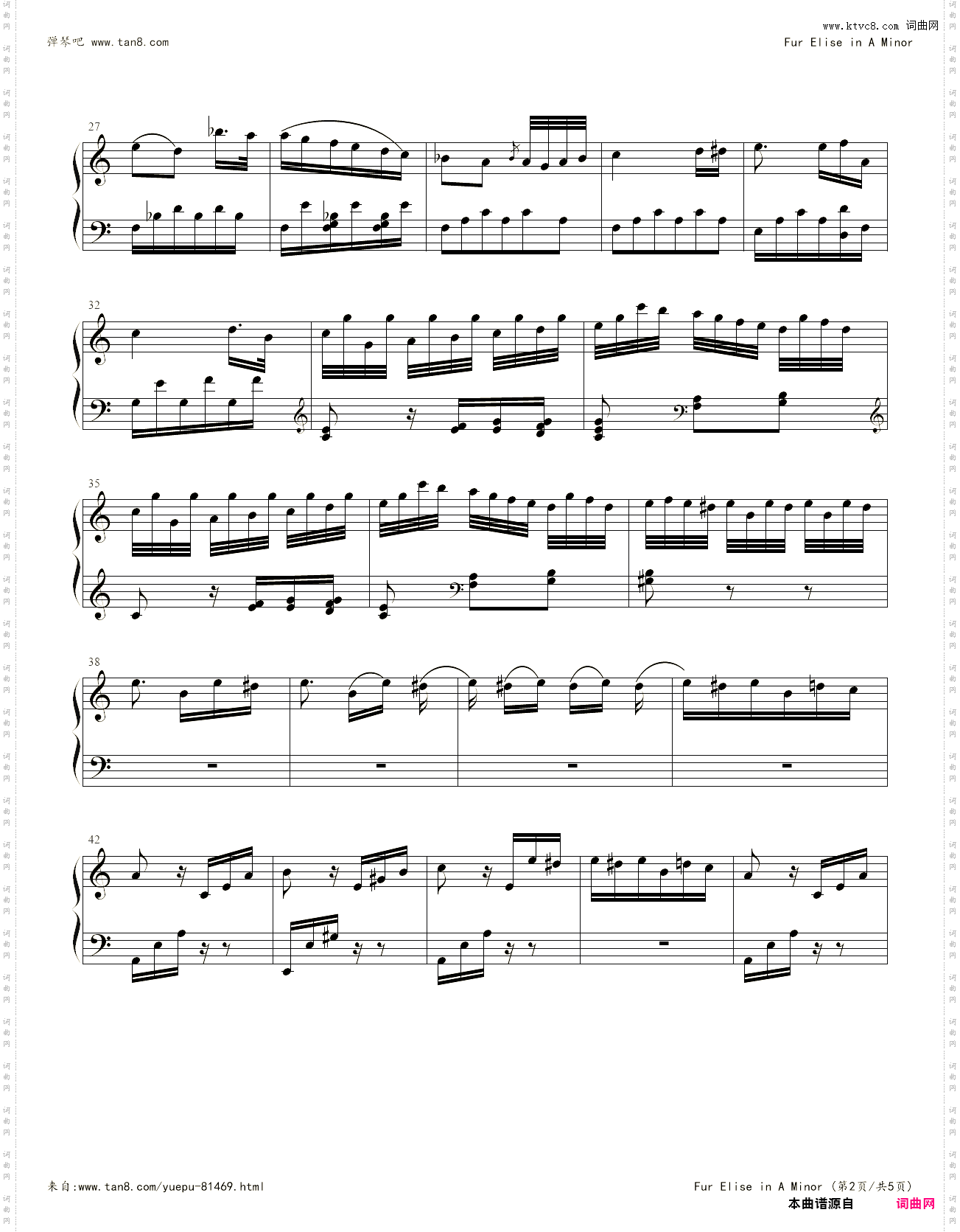 致爱丽丝Fur Elise