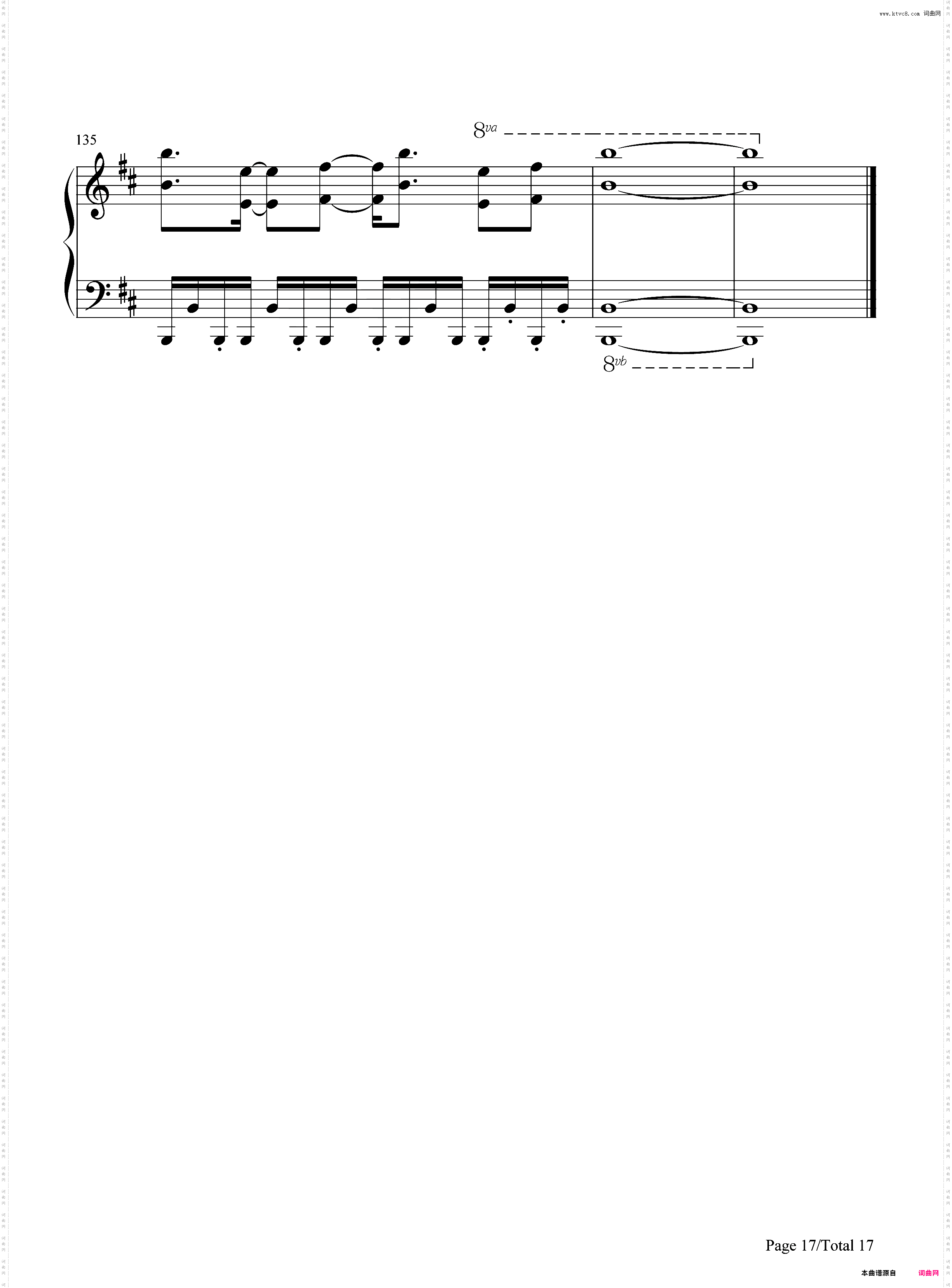 こころに響く恋ほたる-天津罪OP
