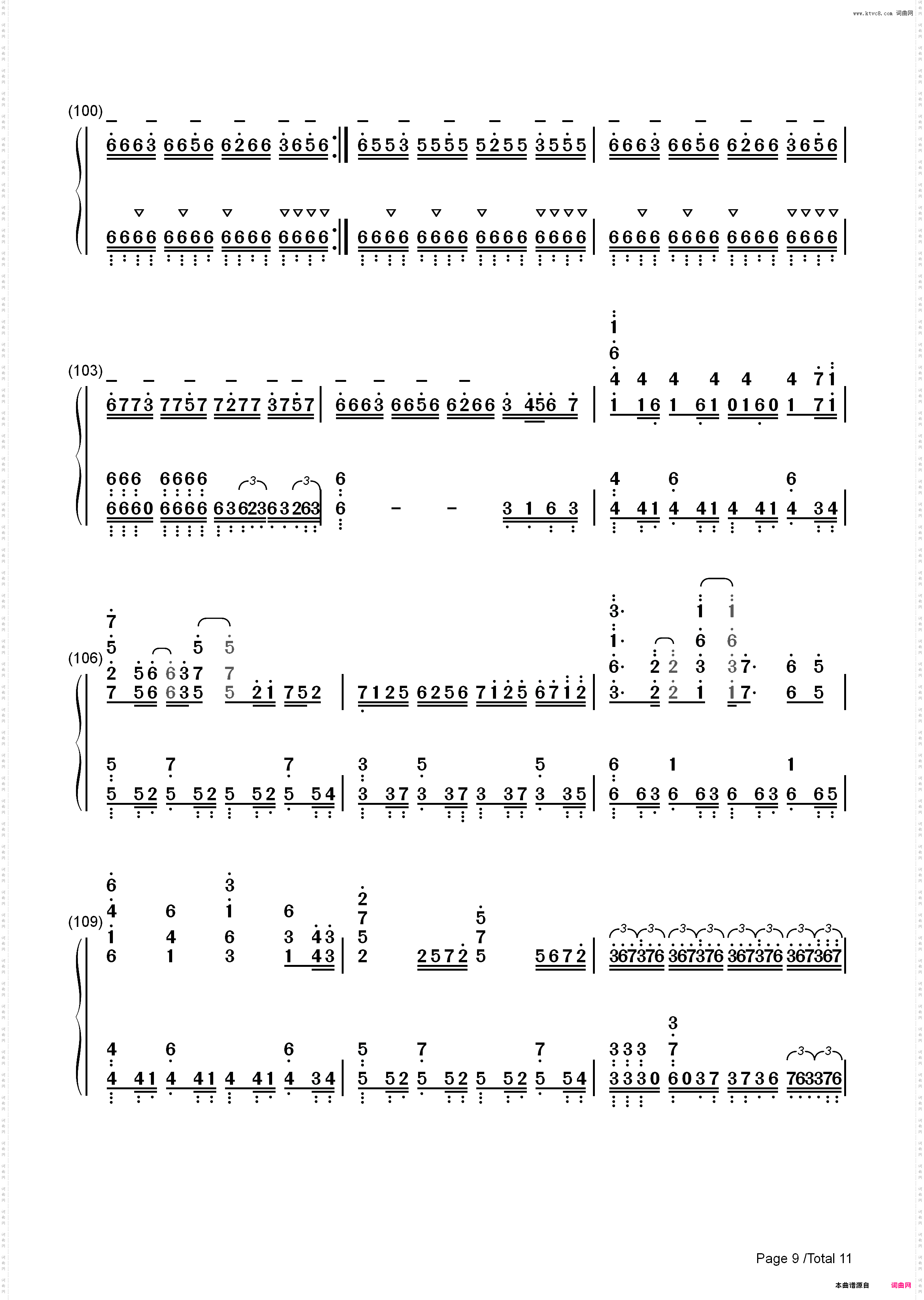 こころに響く恋ほたる-天津罪OP