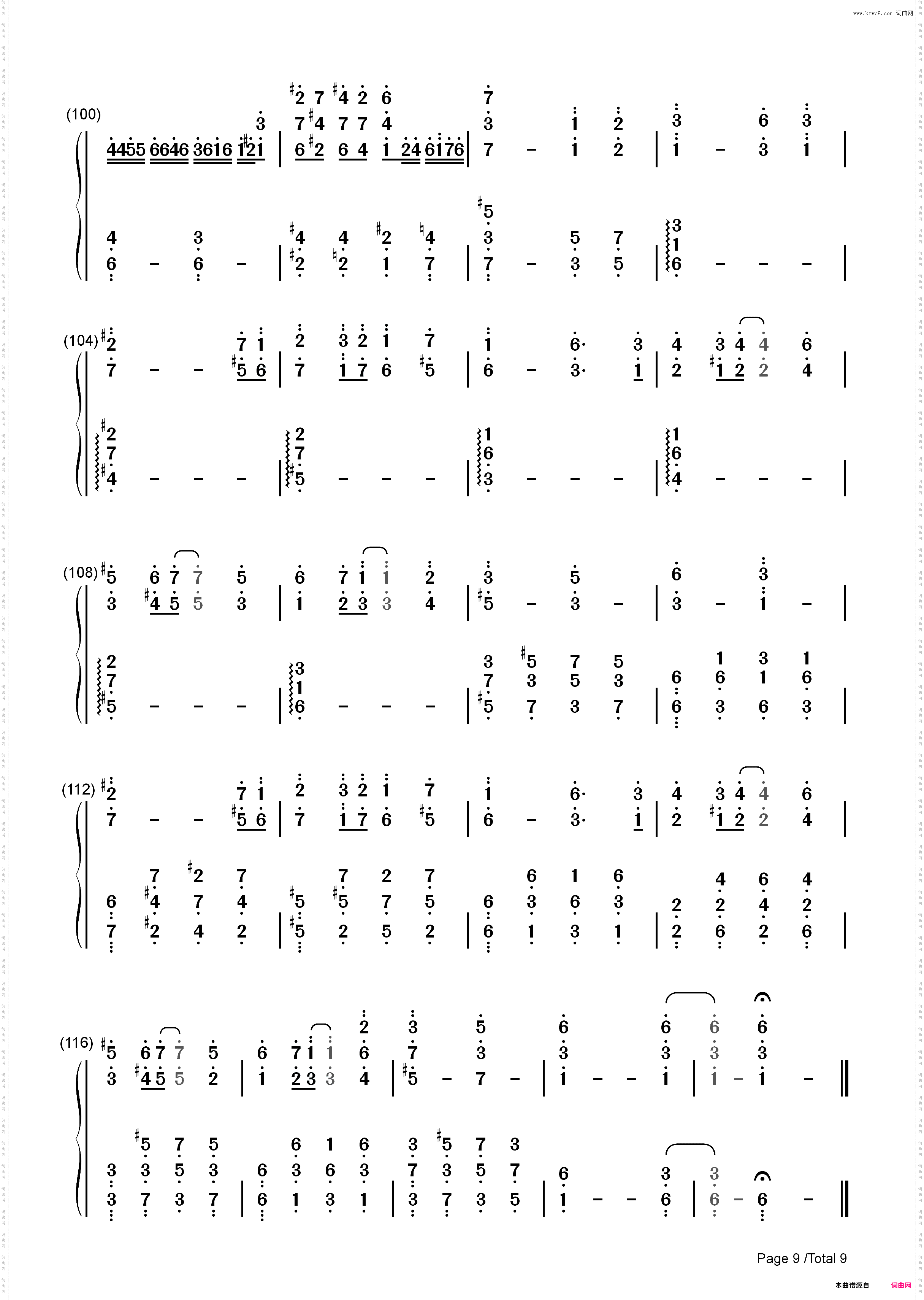少女さとり 3rd eye-东方地灵殿第四关头目战