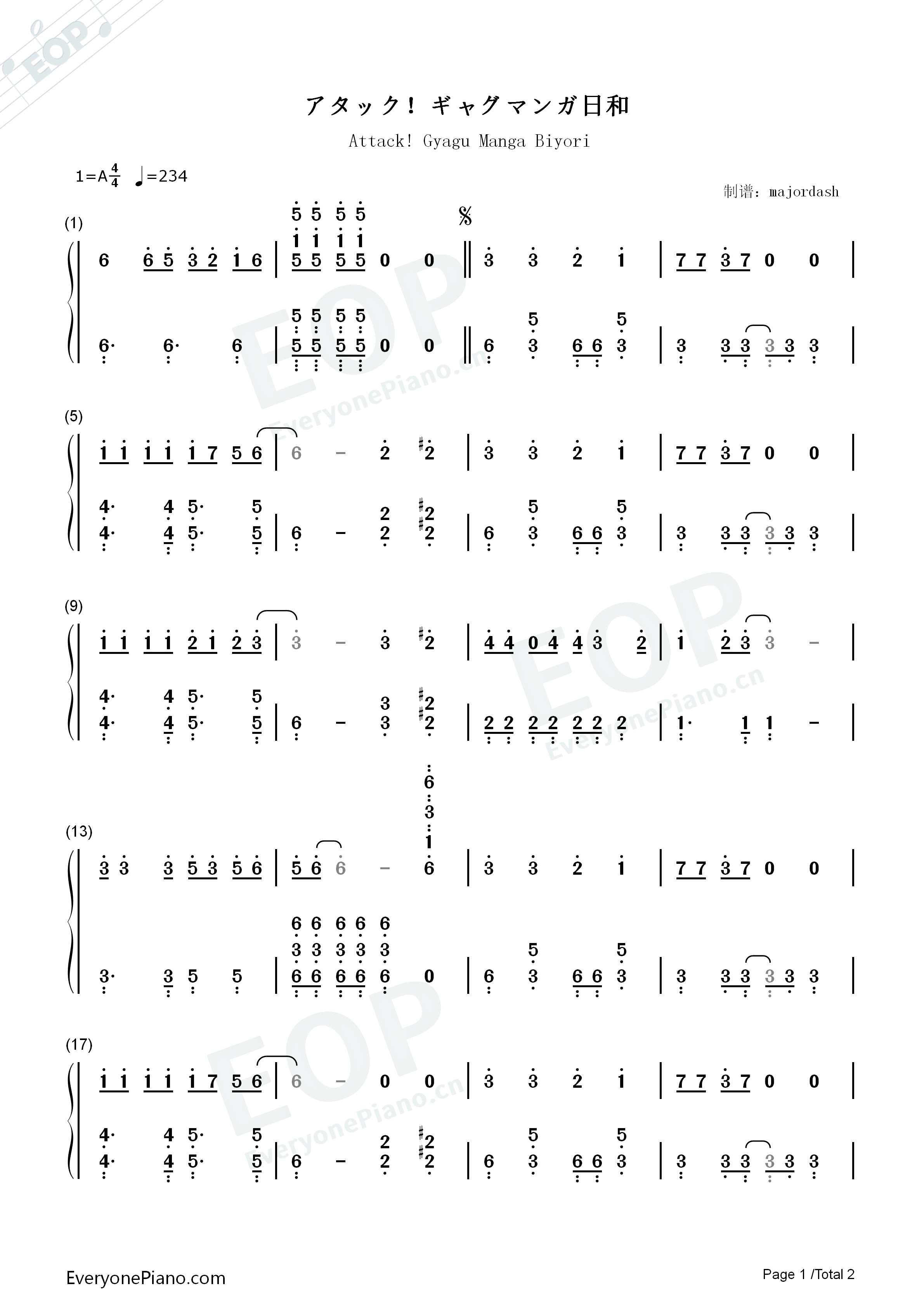 アタック ギャグマンガ日和-搞笑漫画日和_功能谱