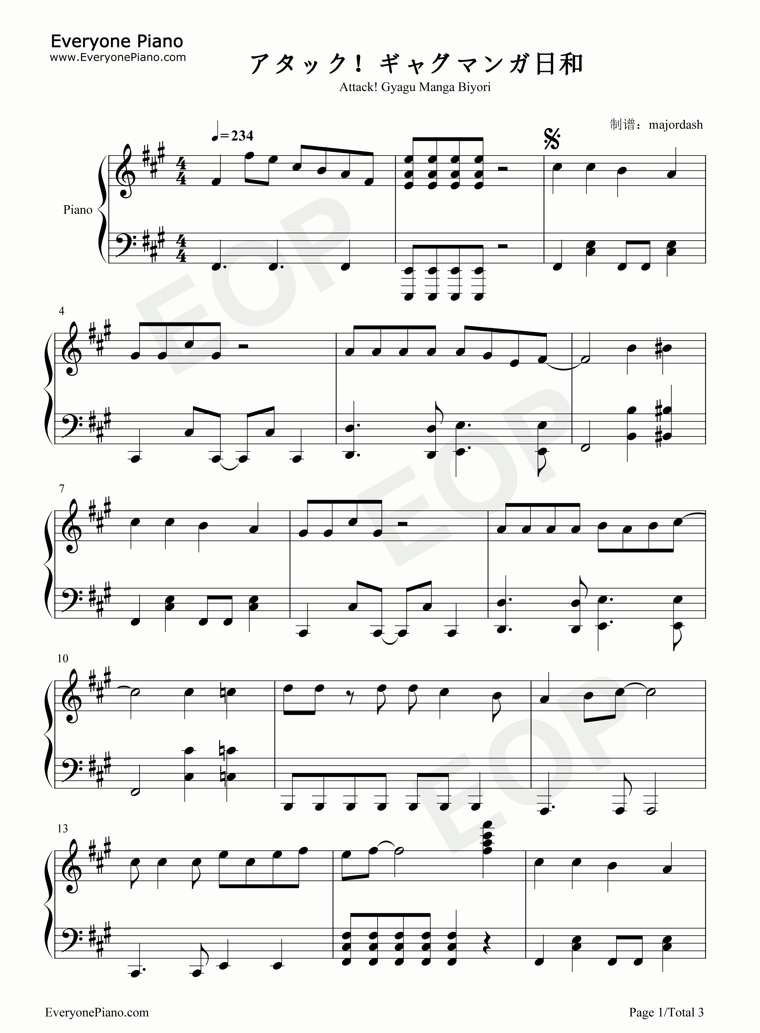 アタック ギャグマンガ日和-搞笑漫画日和_功能谱