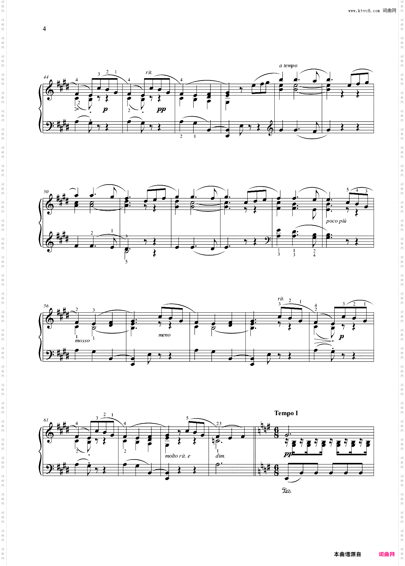 第七级 安达露萨舞曲